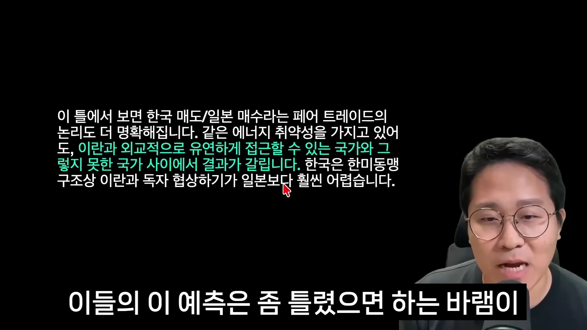 [출처] 내일은 투자왕 - 김단테 제공 영상 · 12:06