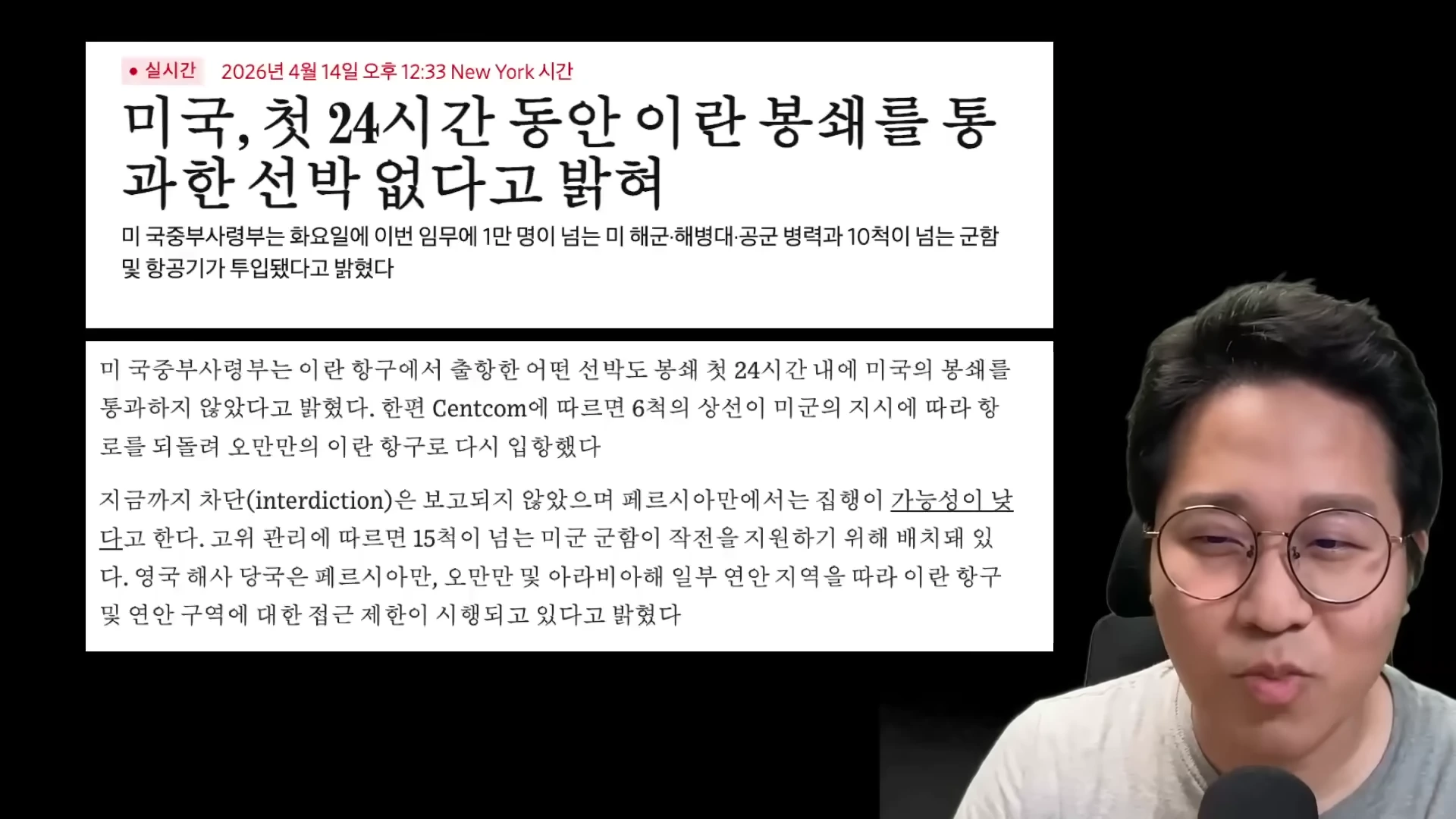 [출처] 내일은 투자왕 - 김단테 제공 영상 · 05:11