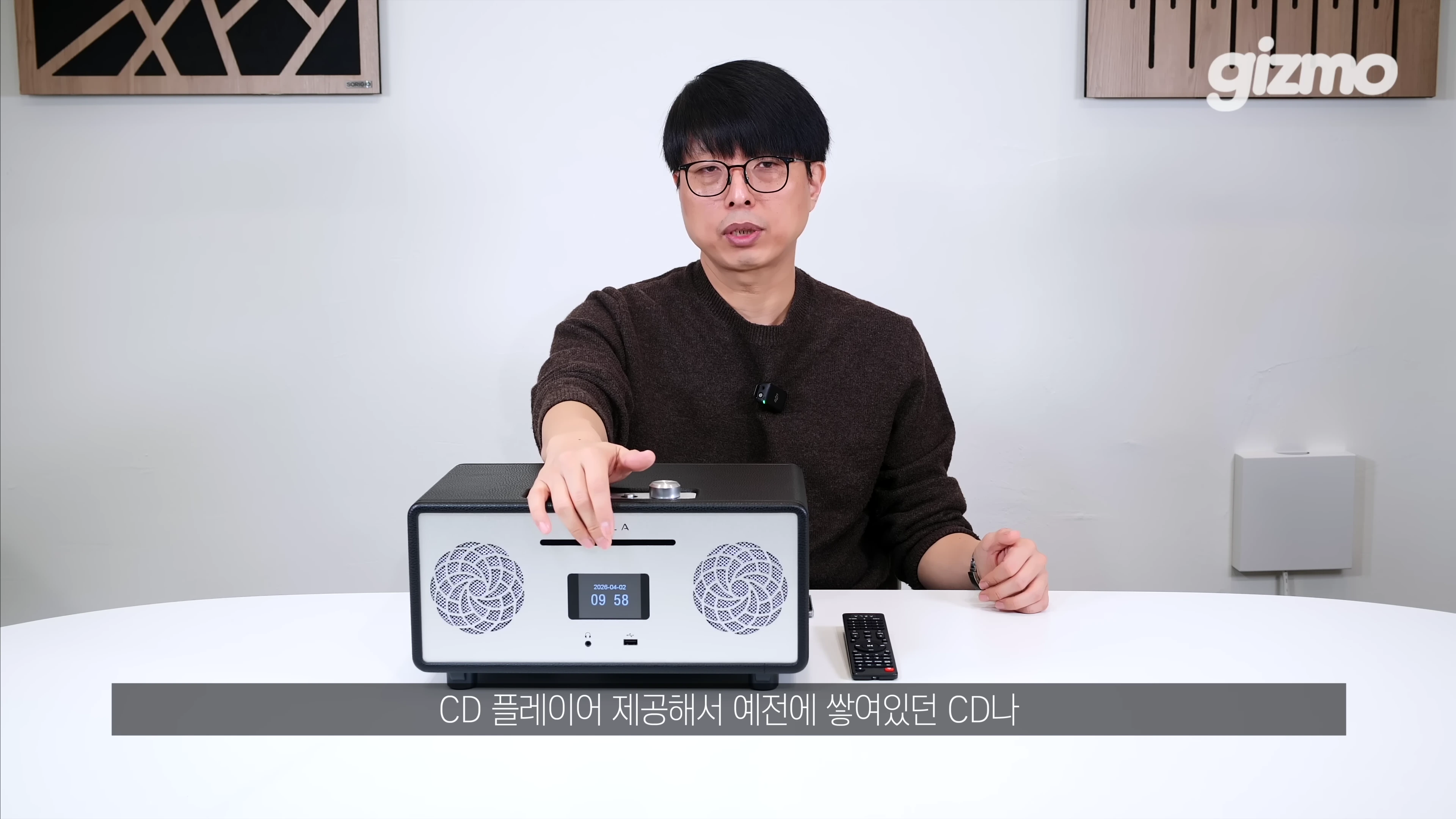 [출처] 기즈모 gizmo 제공 영상 · 07:50
