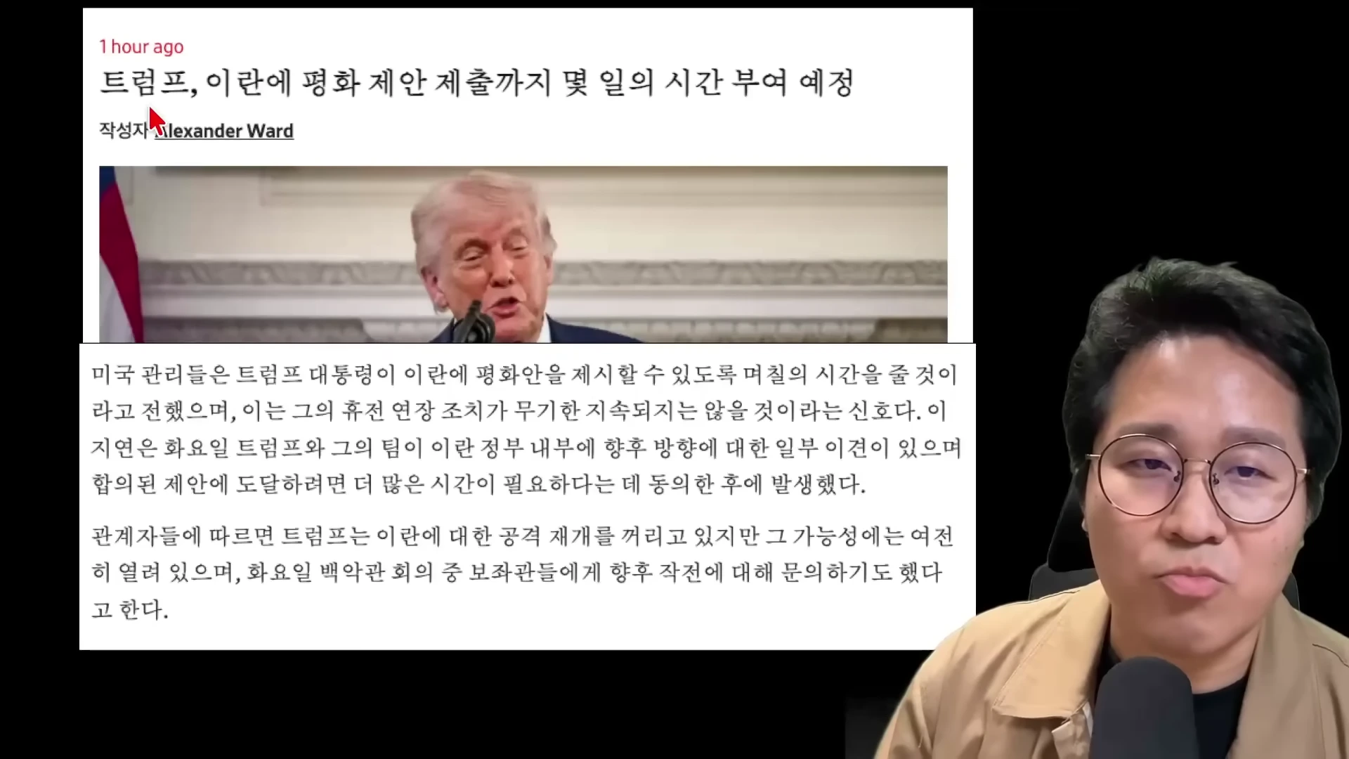 [출처] 내일은 투자왕 - 김단테 제공 영상 · 01:53