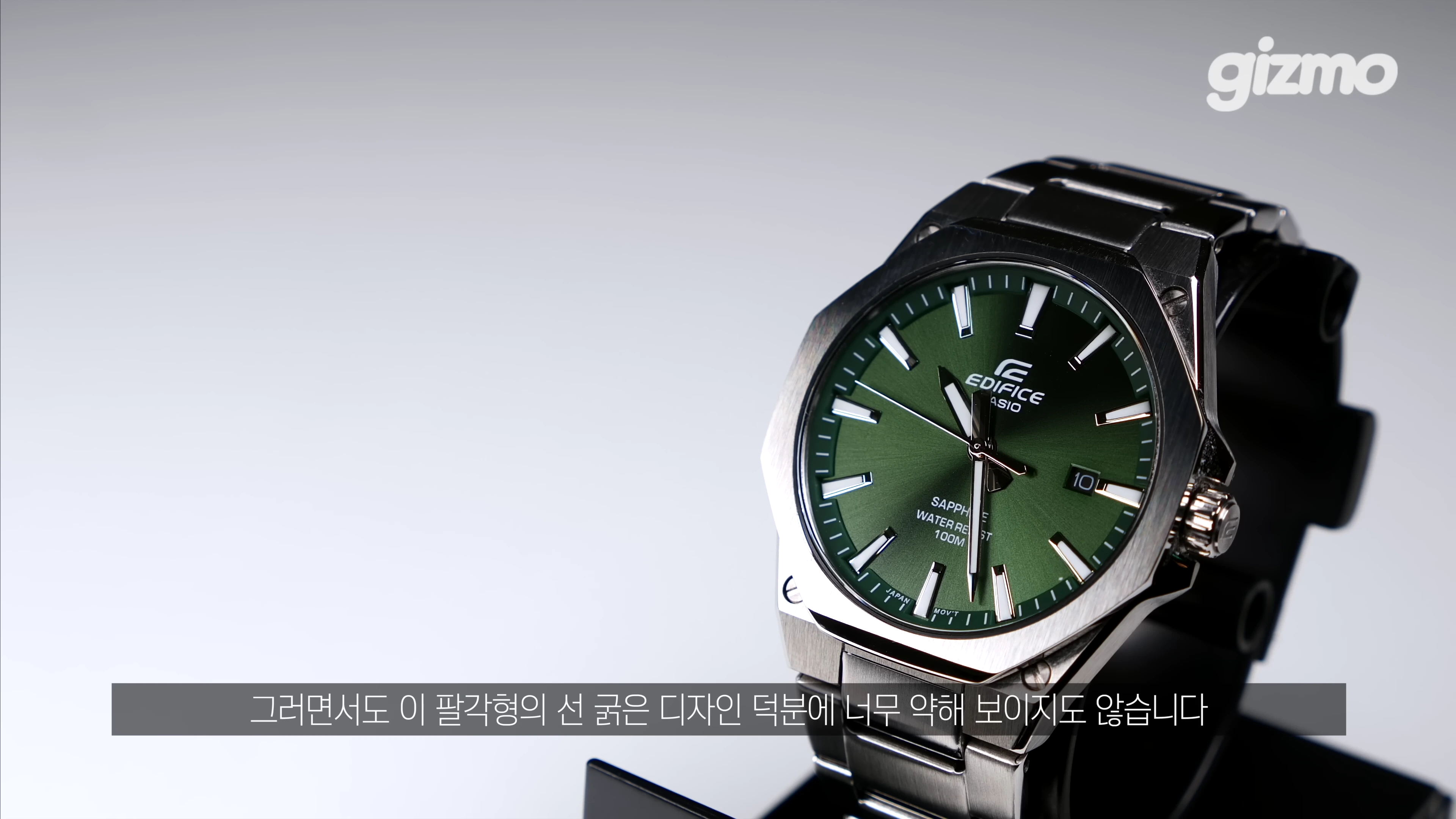 [출처] 기즈모 gizmo 제공 영상 · 05:17
