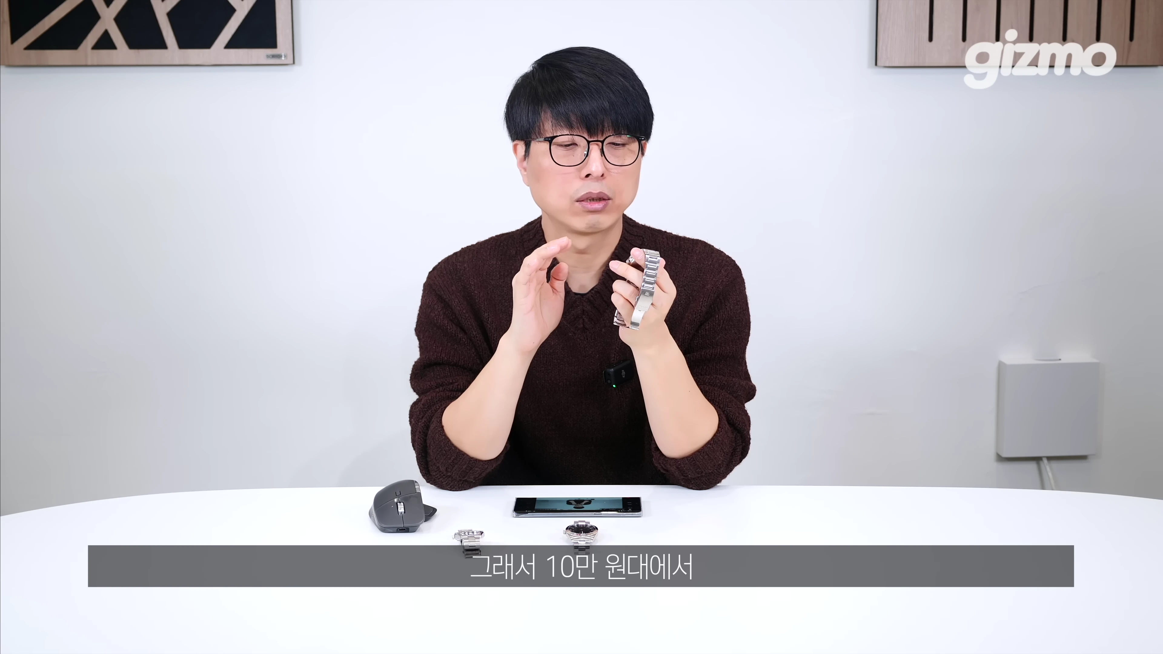 [출처] 기즈모 gizmo 제공 영상 · 09:40