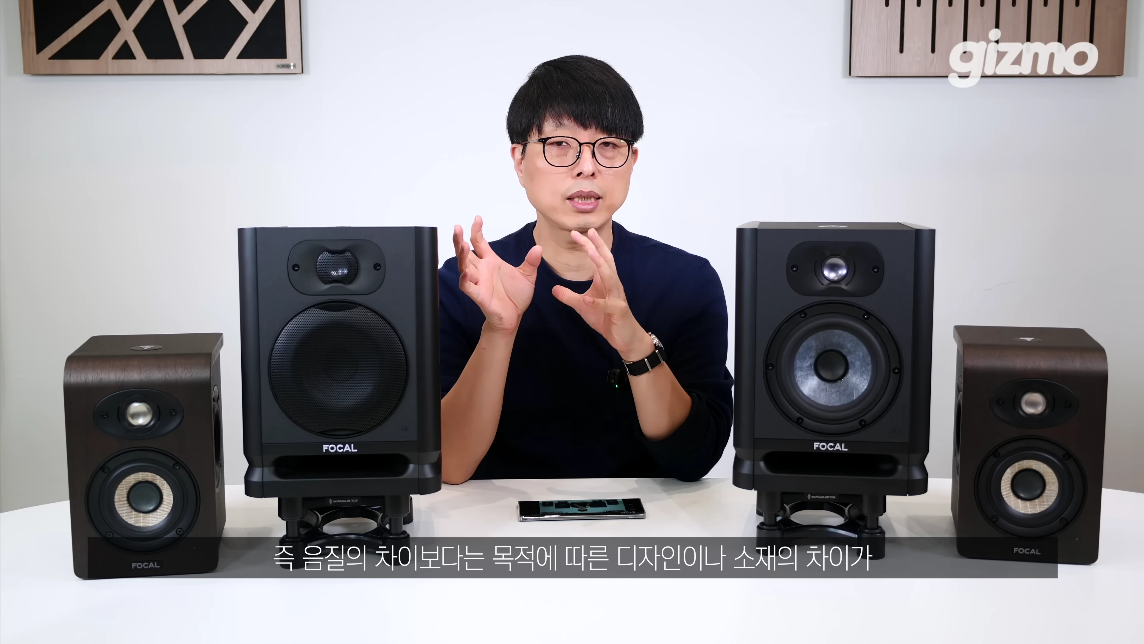 [출처] 기즈모 gizmo 제공 영상 · 02:18