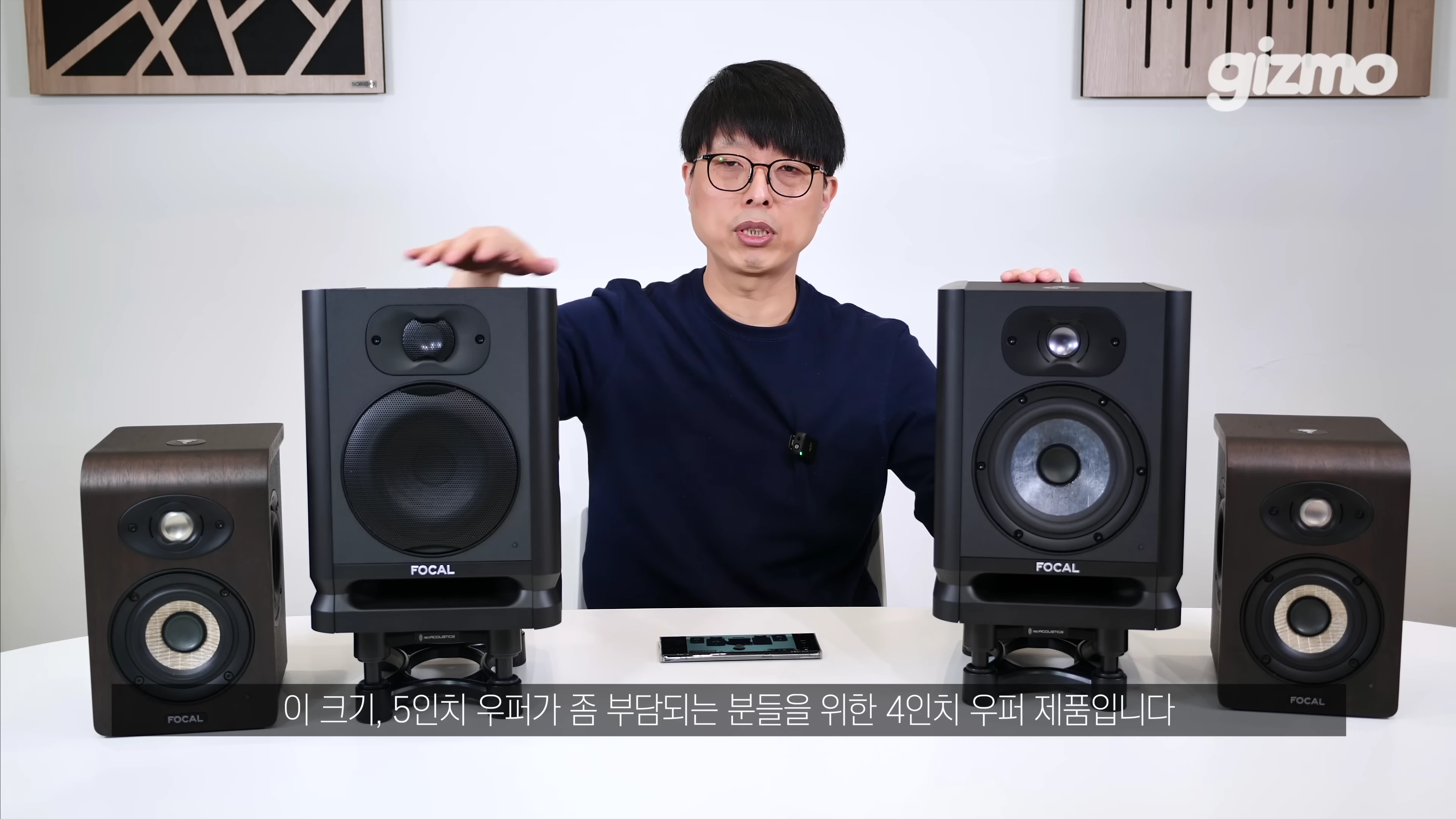 [출처] 기즈모 gizmo 제공 영상 · 03:22