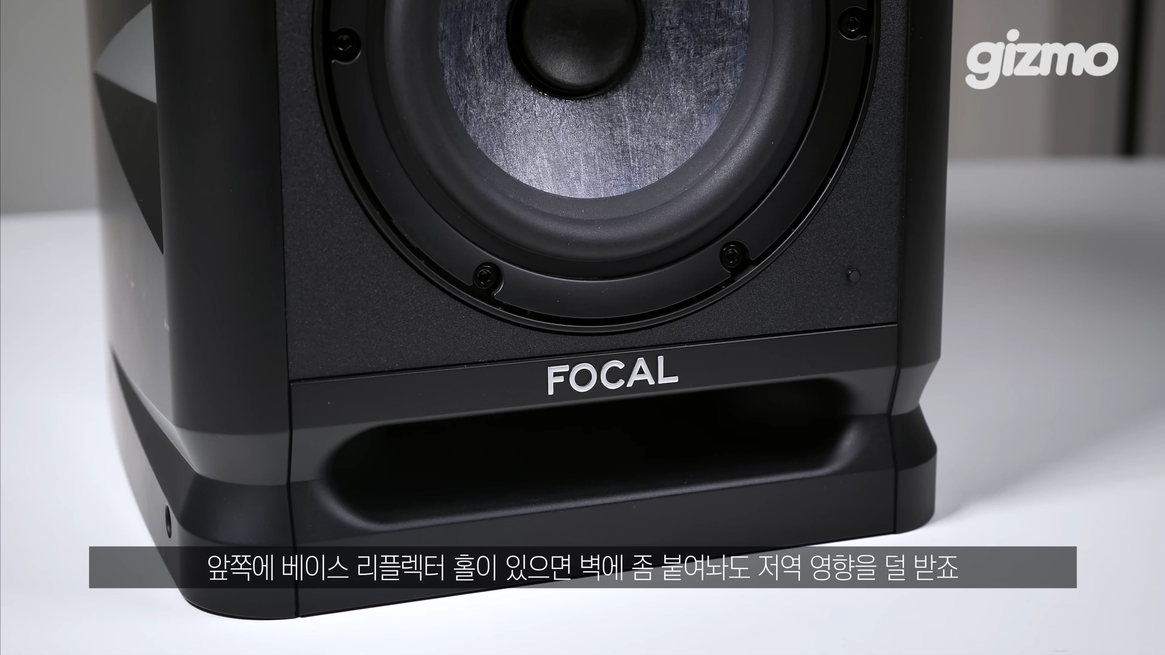 [출처] 기즈모 gizmo 제공 영상 · 04:36