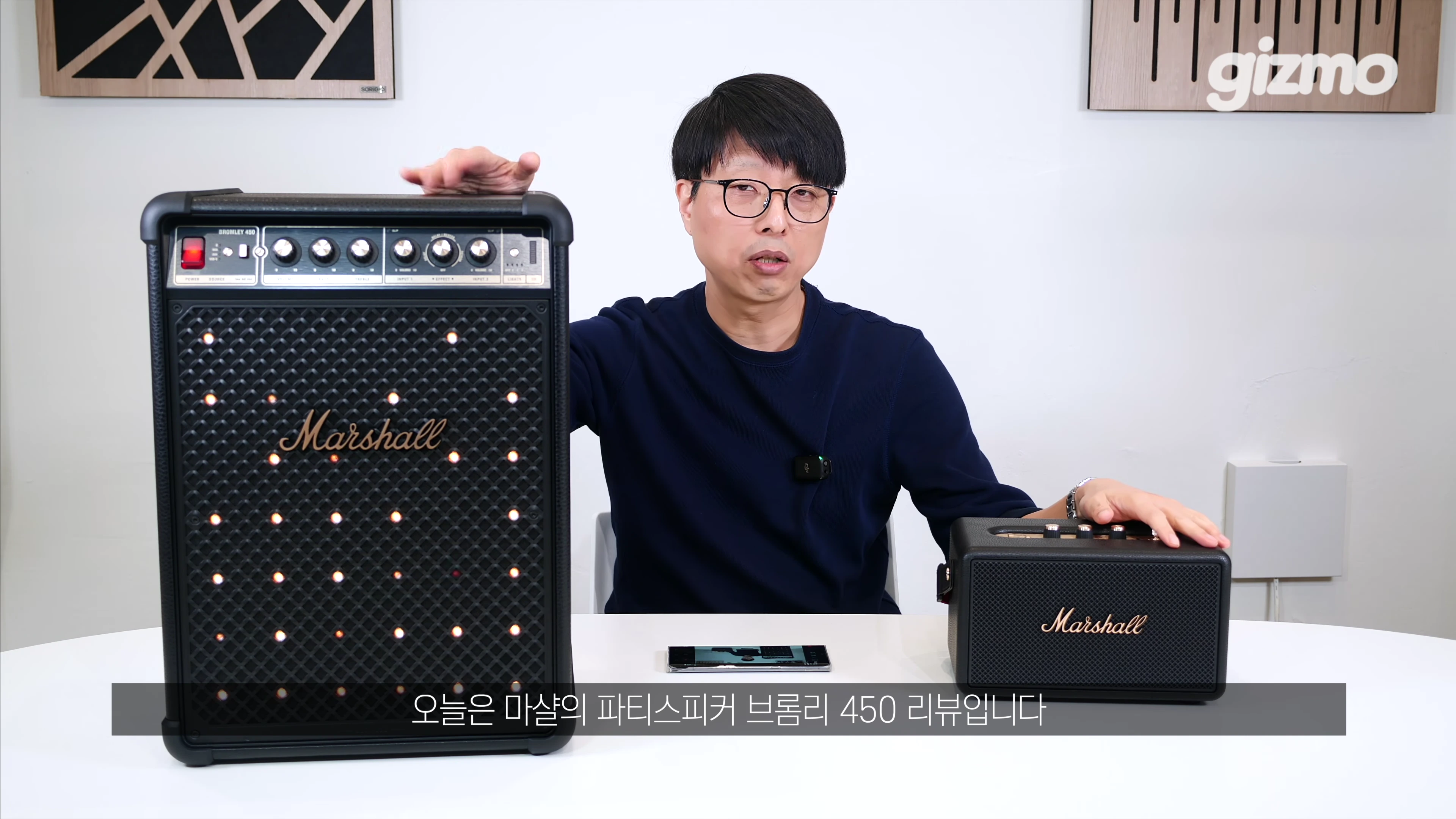 [출처] 기즈모 gizmo 제공 영상 · 00:25