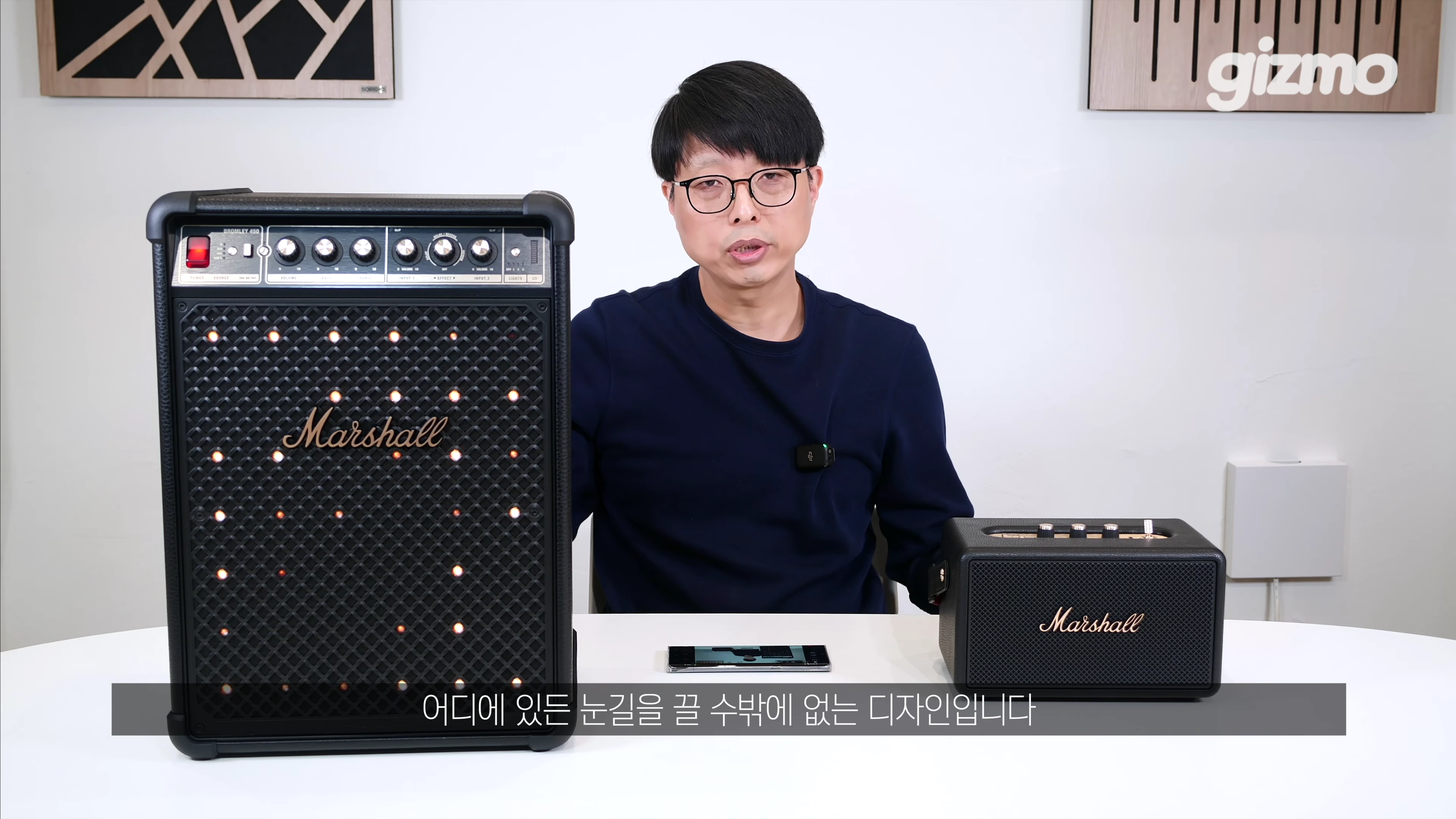 [출처] 기즈모 gizmo 제공 영상 · 02:38