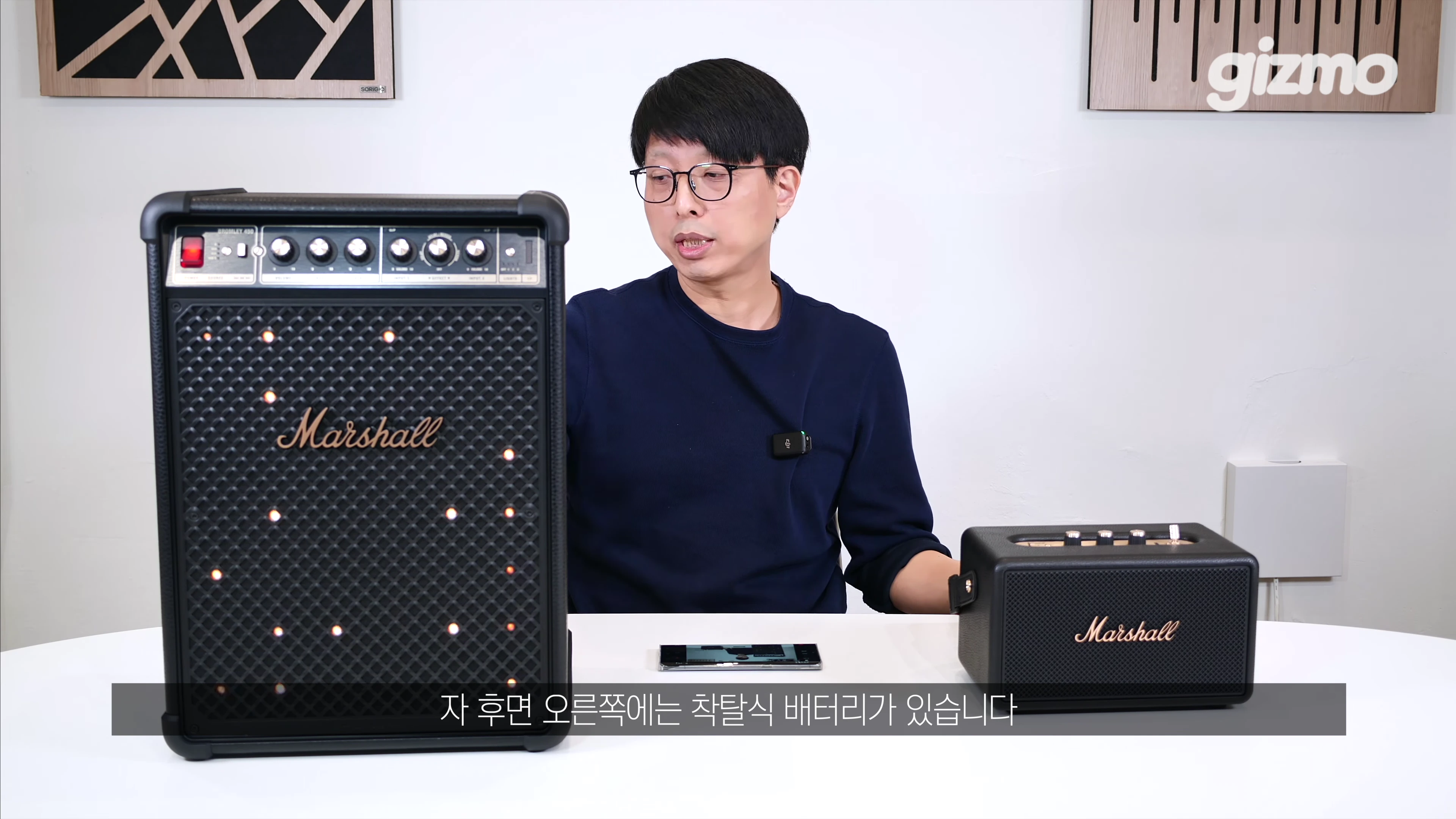 [출처] 기즈모 gizmo 제공 영상 · 09:43