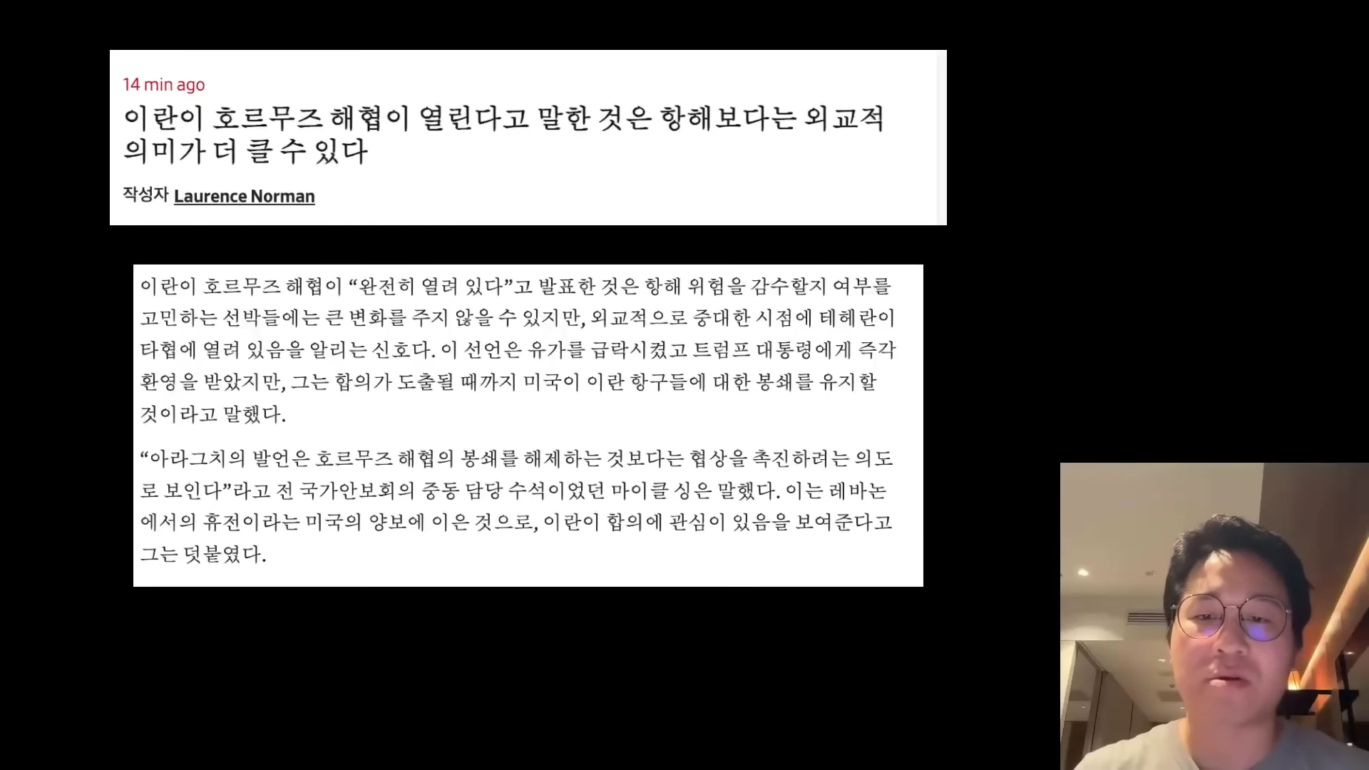 [출처] 내일은 투자왕 - 김단테 제공 영상 · 02:14
