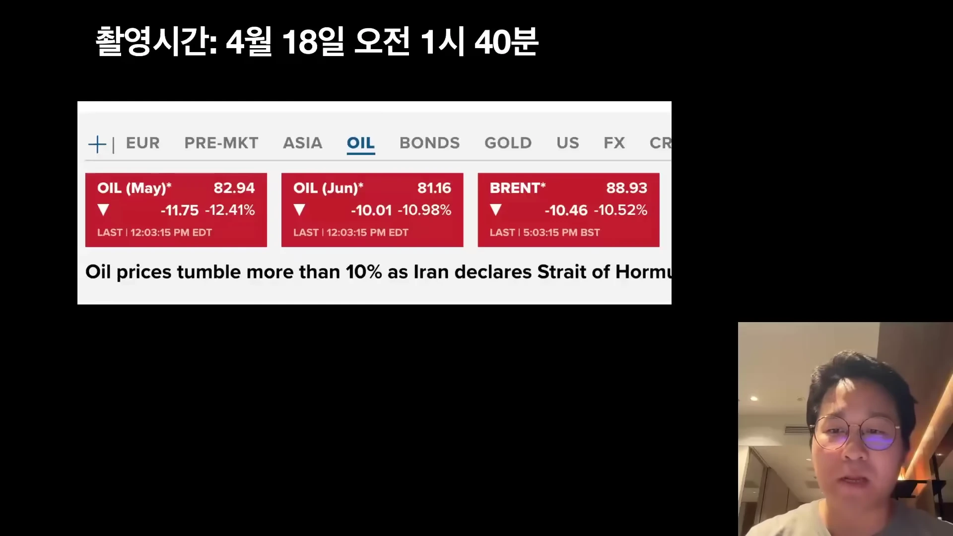[출처] 내일은 투자왕 - 김단테 제공 영상 · 00:20