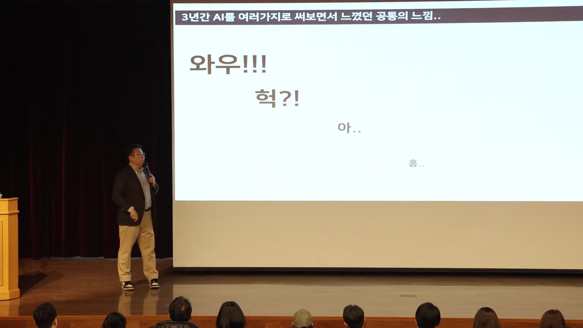 [출처] 김덕진의 AI디아 제공 영상 · 06:53