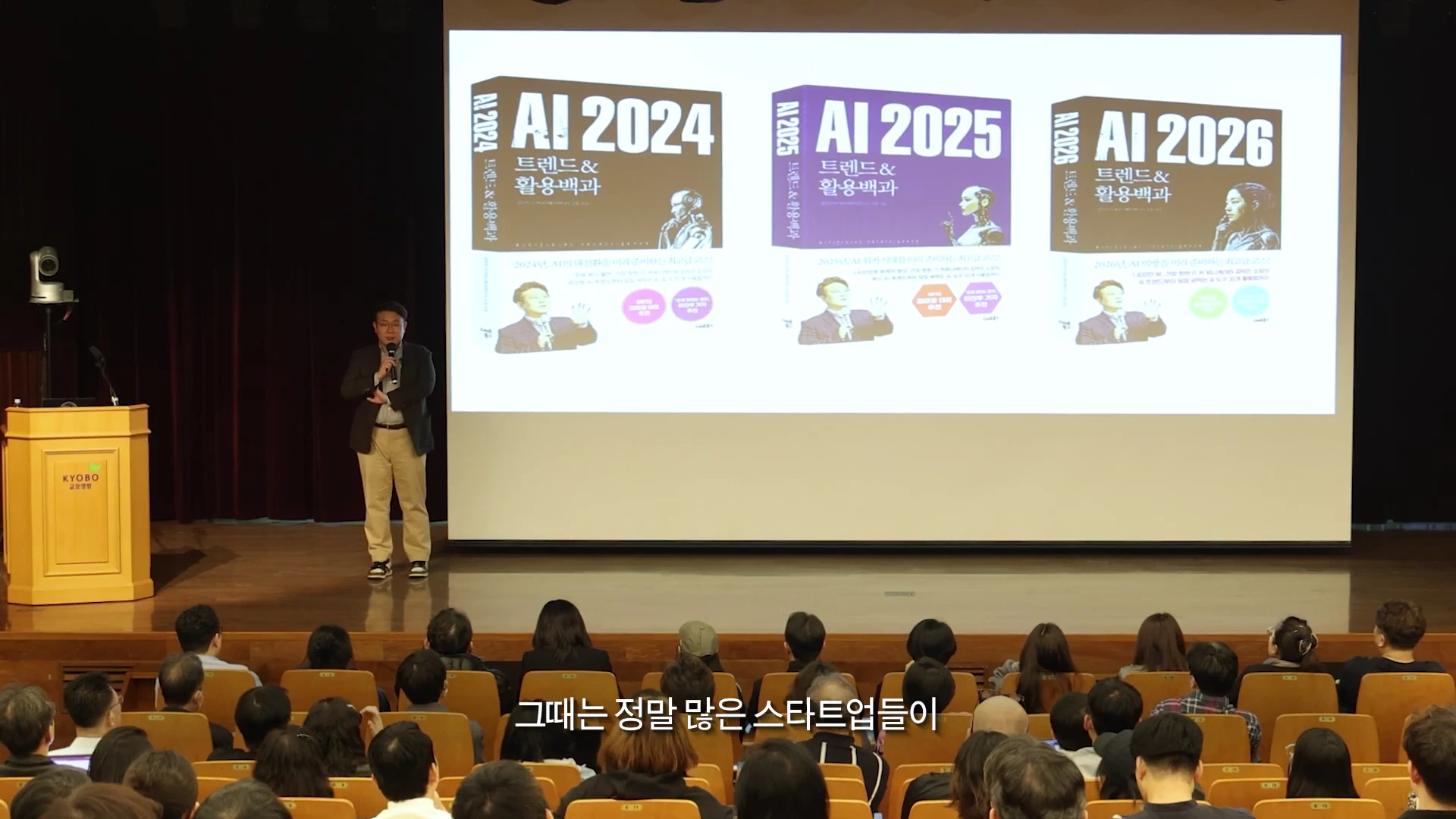 [출처] 김덕진의 AI디아 제공 영상 · 02:13