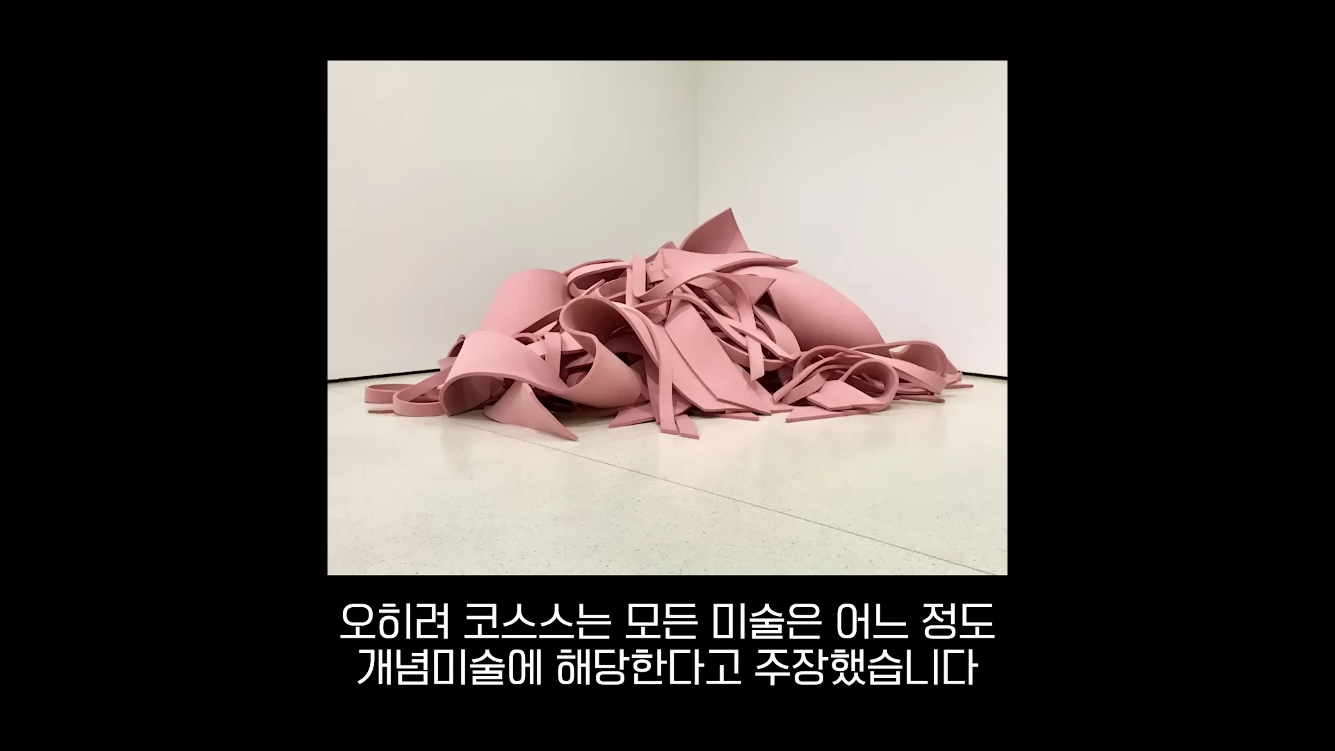 [출처] 충코의 철학 Chungco 제공 영상 · 10:51