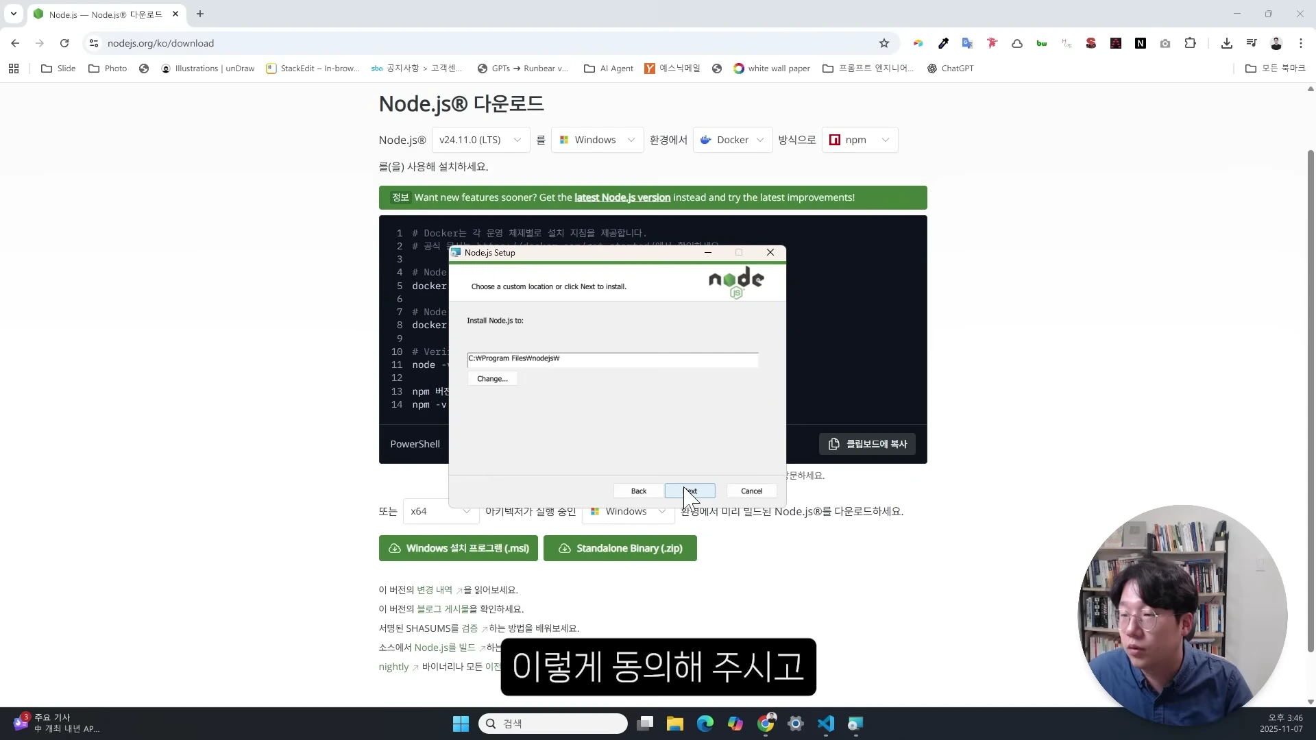 [출처] 일잘러 장피엠 제공 영상 · 41:27