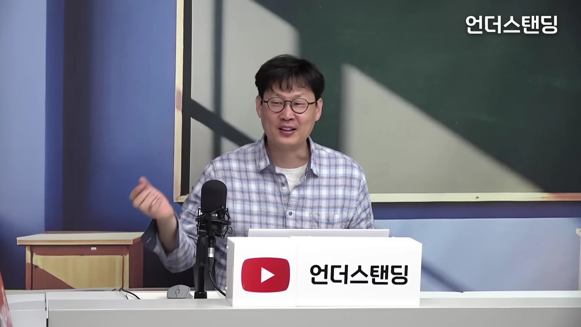 [출처] 언더스탠딩 : 세상의 모든 지식 제공 영상 · 16:31