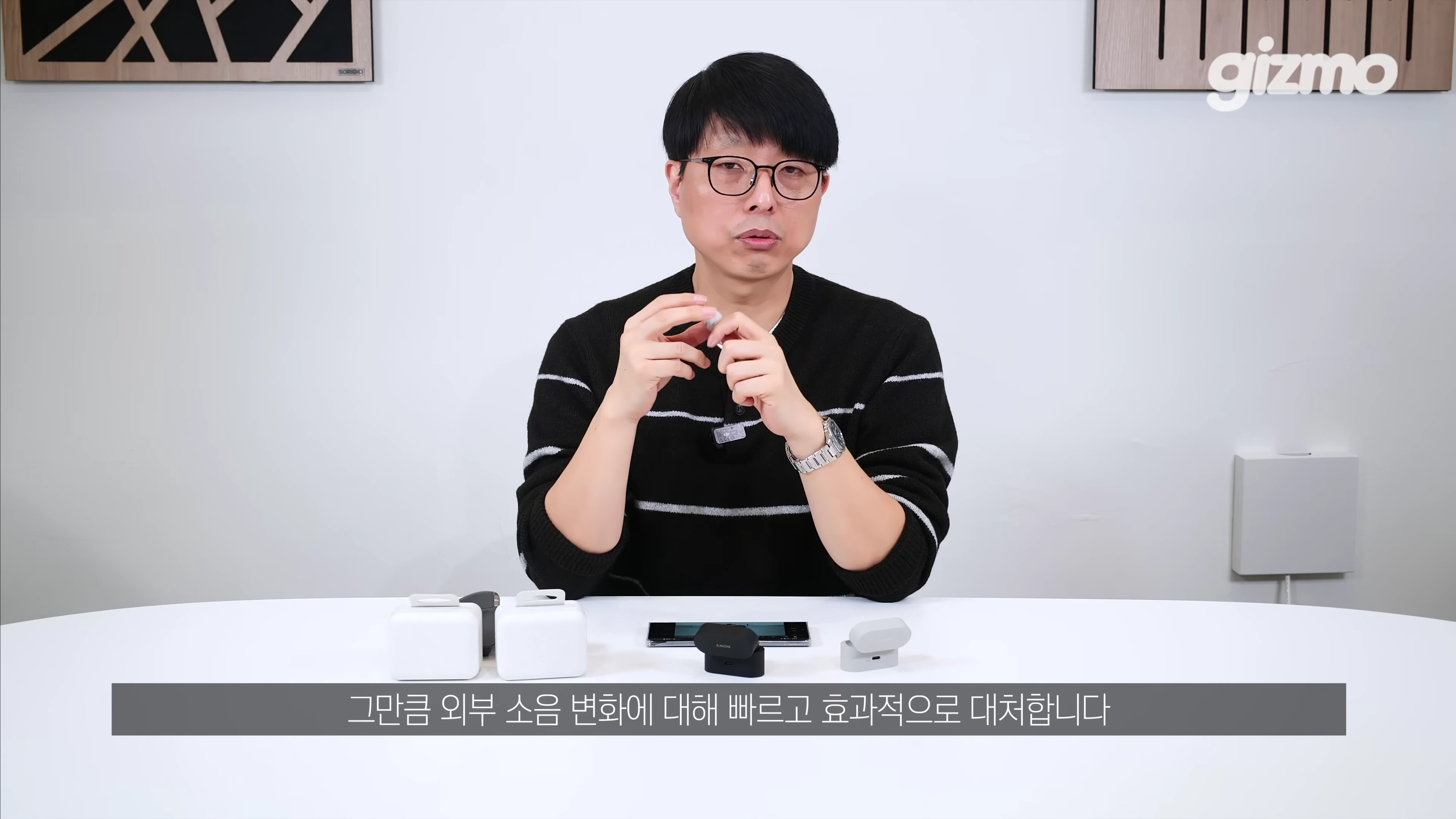 [출처] 기즈모 gizmo 제공 영상 · 07:35