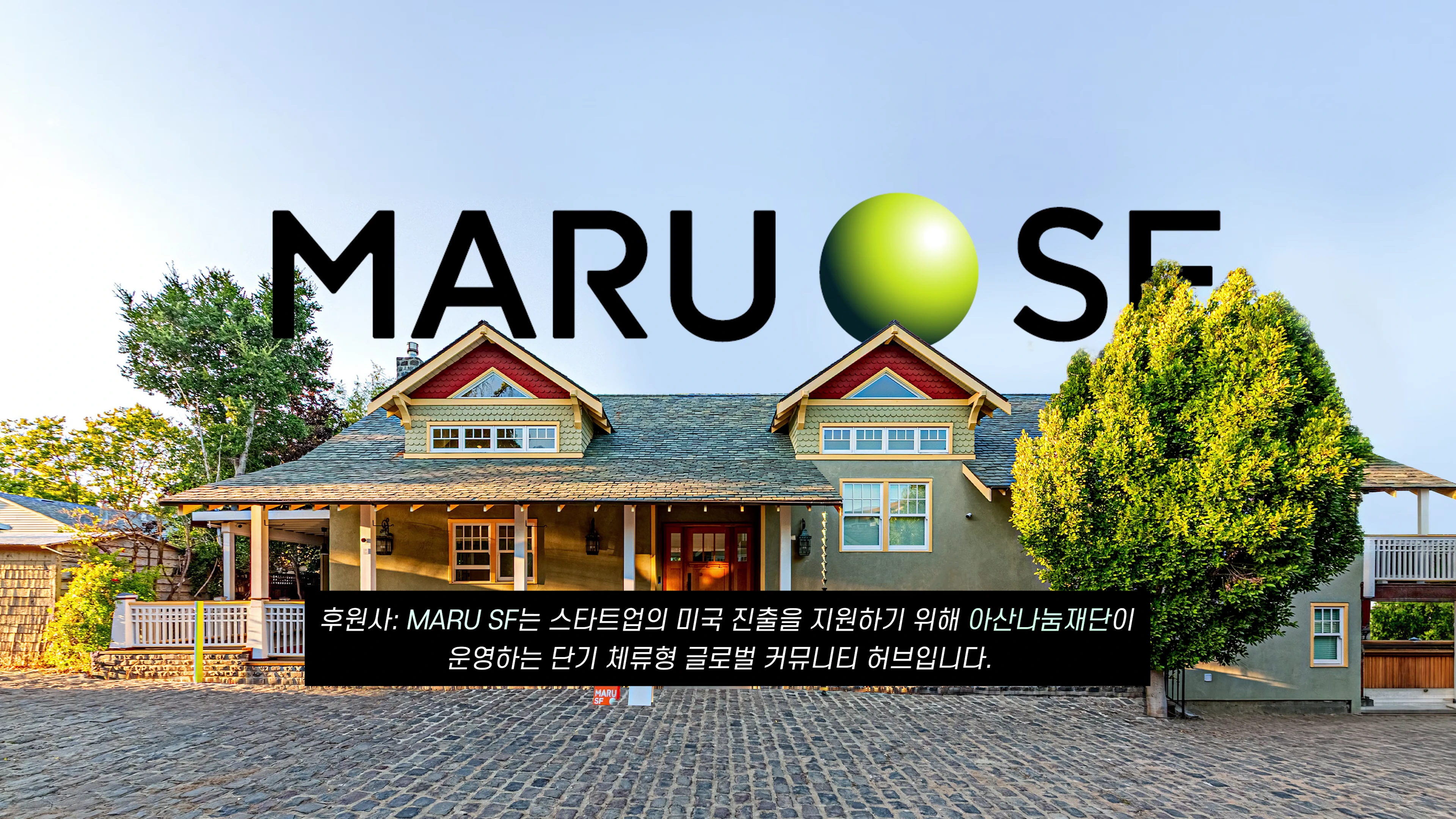 [출처] 데모데이(DemodaySV) 제공 영상 · 00:45