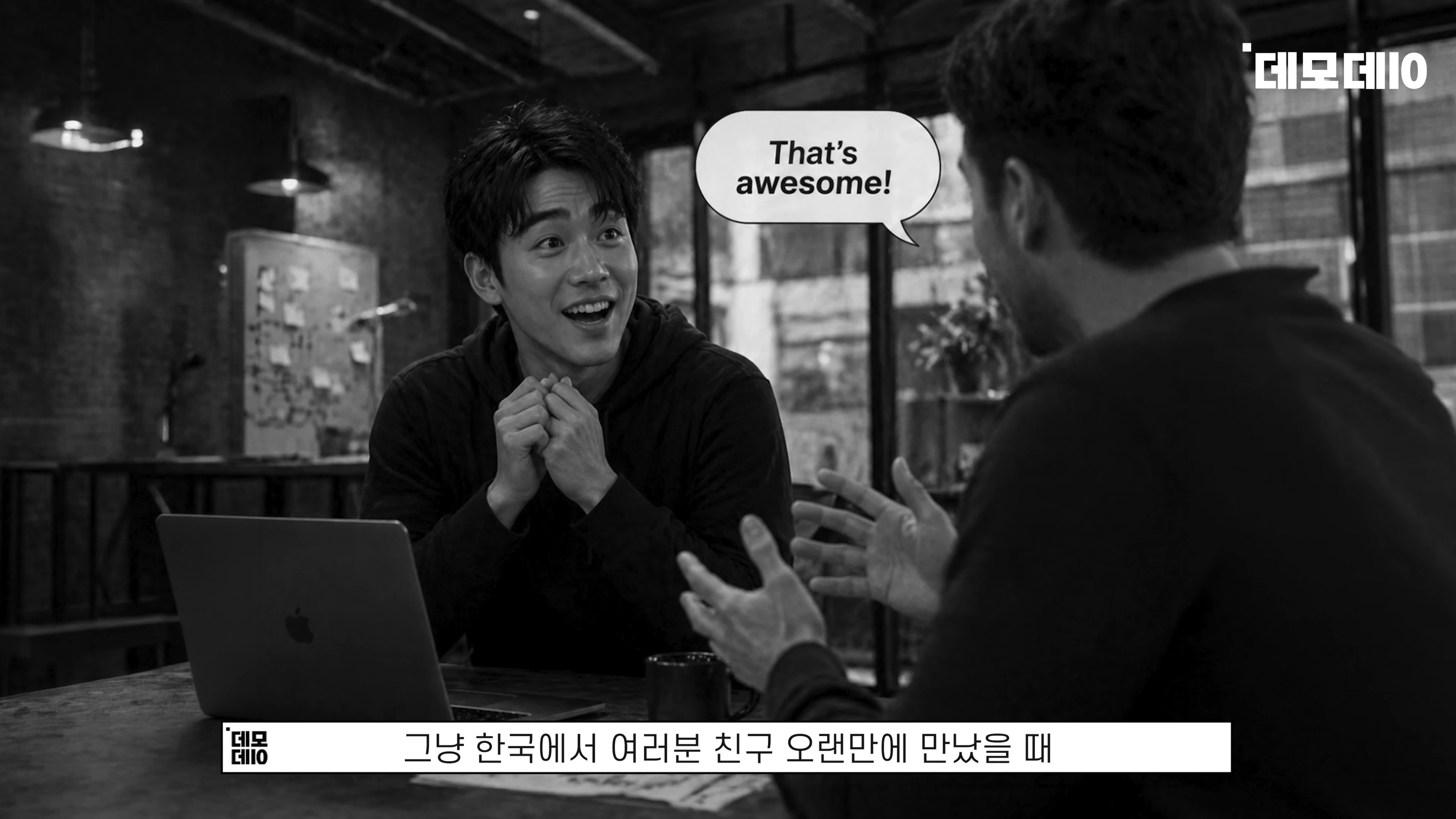 [출처] 데모데이(DemodaySV) 제공 영상 · 06:57