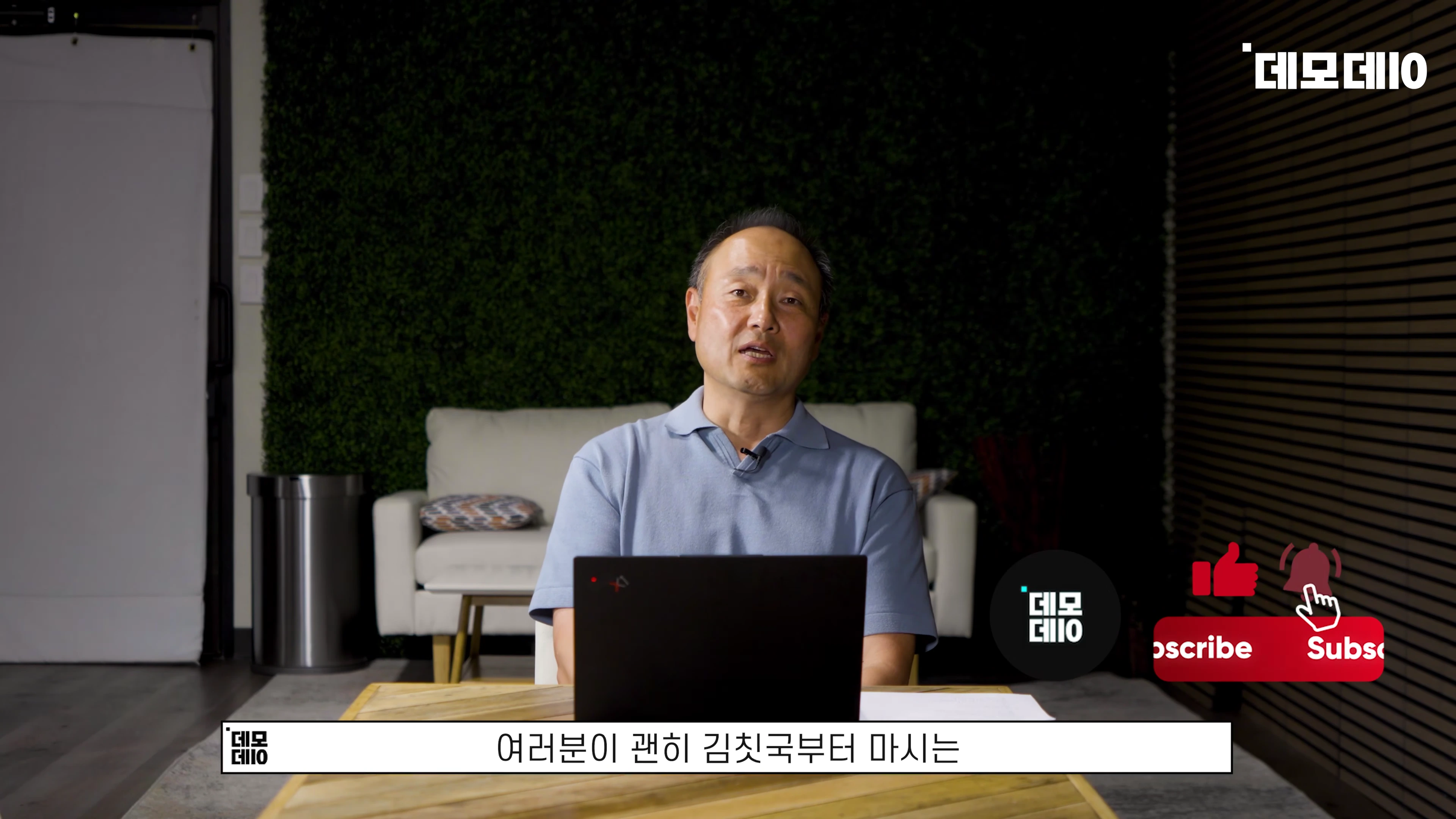 [출처] 데모데이(DemodaySV) 제공 영상 · 10:25