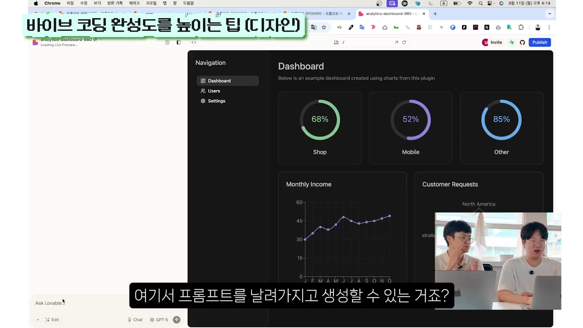 [출처] 일잘러 장피엠 제공 영상 · 37:56