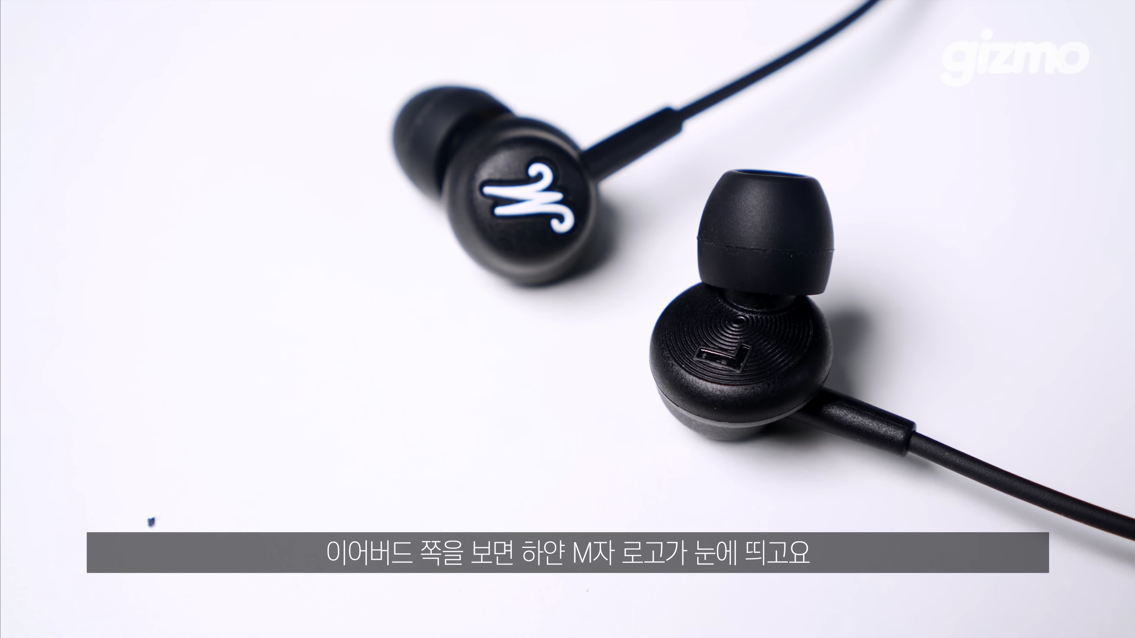 [출처] 기즈모 gizmo 제공 영상 · 04:06