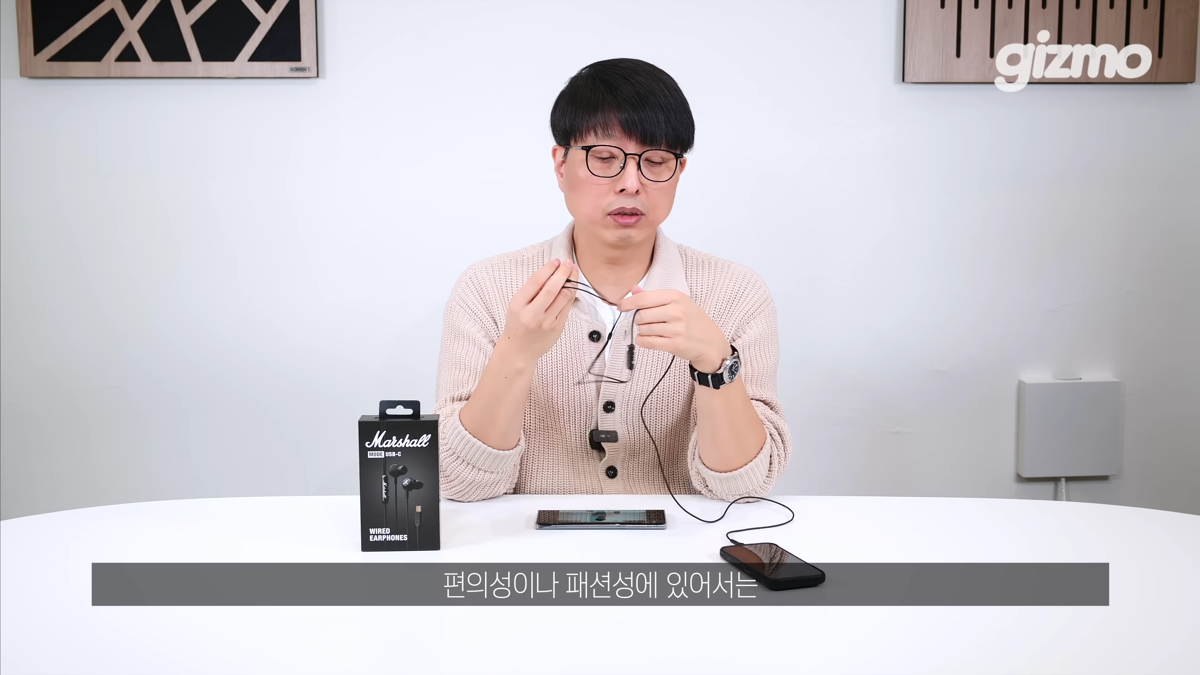 [출처] 기즈모 gizmo 제공 영상 · 06:29