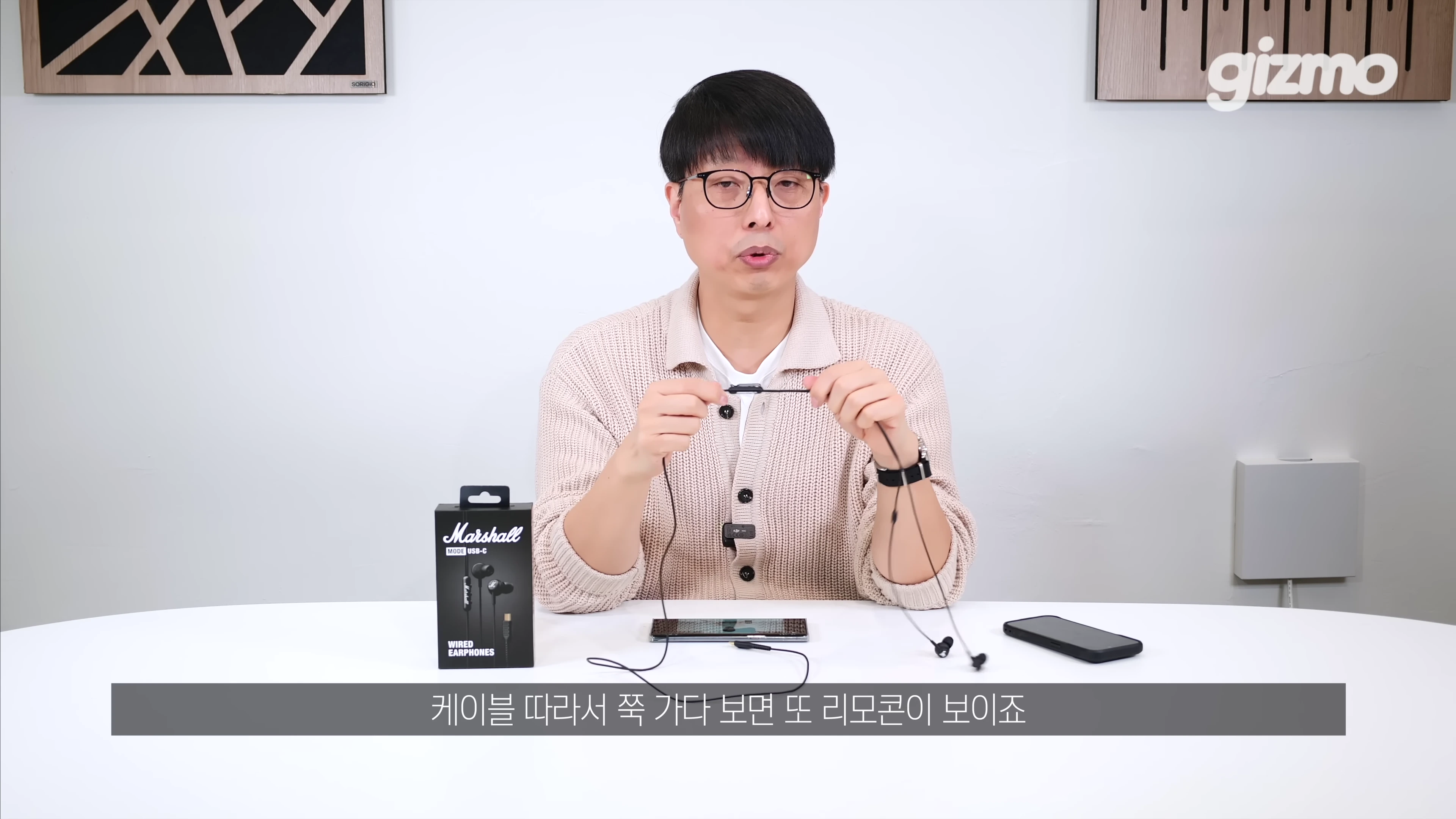 [출처] 기즈모 gizmo 제공 영상 · 03:12