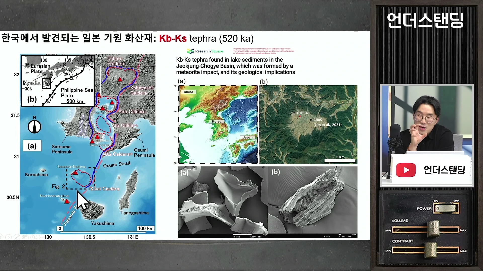 [출처] 언더스탠딩 : 세상의 모든 지식 제공 영상 · 13:23