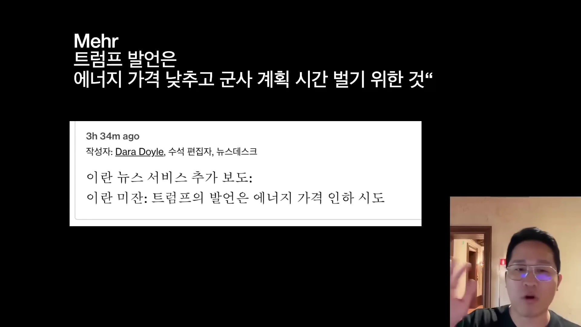 [출처] 내일은 투자왕 - 김단테 제공 영상 · 01:48