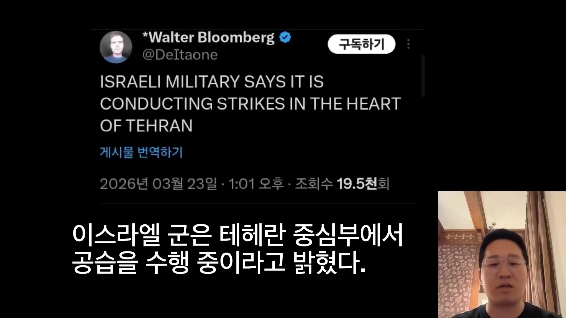 [출처] 내일은 투자왕 - 김단테 제공 영상 · 05:58