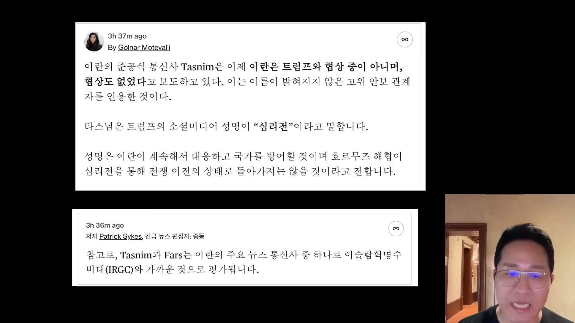 [출처] 내일은 투자왕 - 김단테 제공 영상 · 02:47