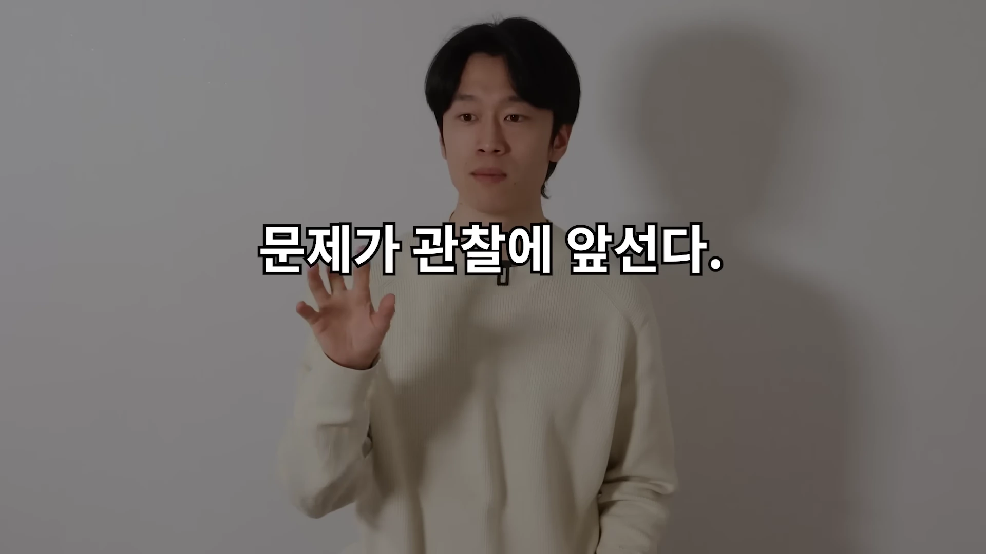 [출처] 충코의 철학 Chungco 제공 영상 · 13:29