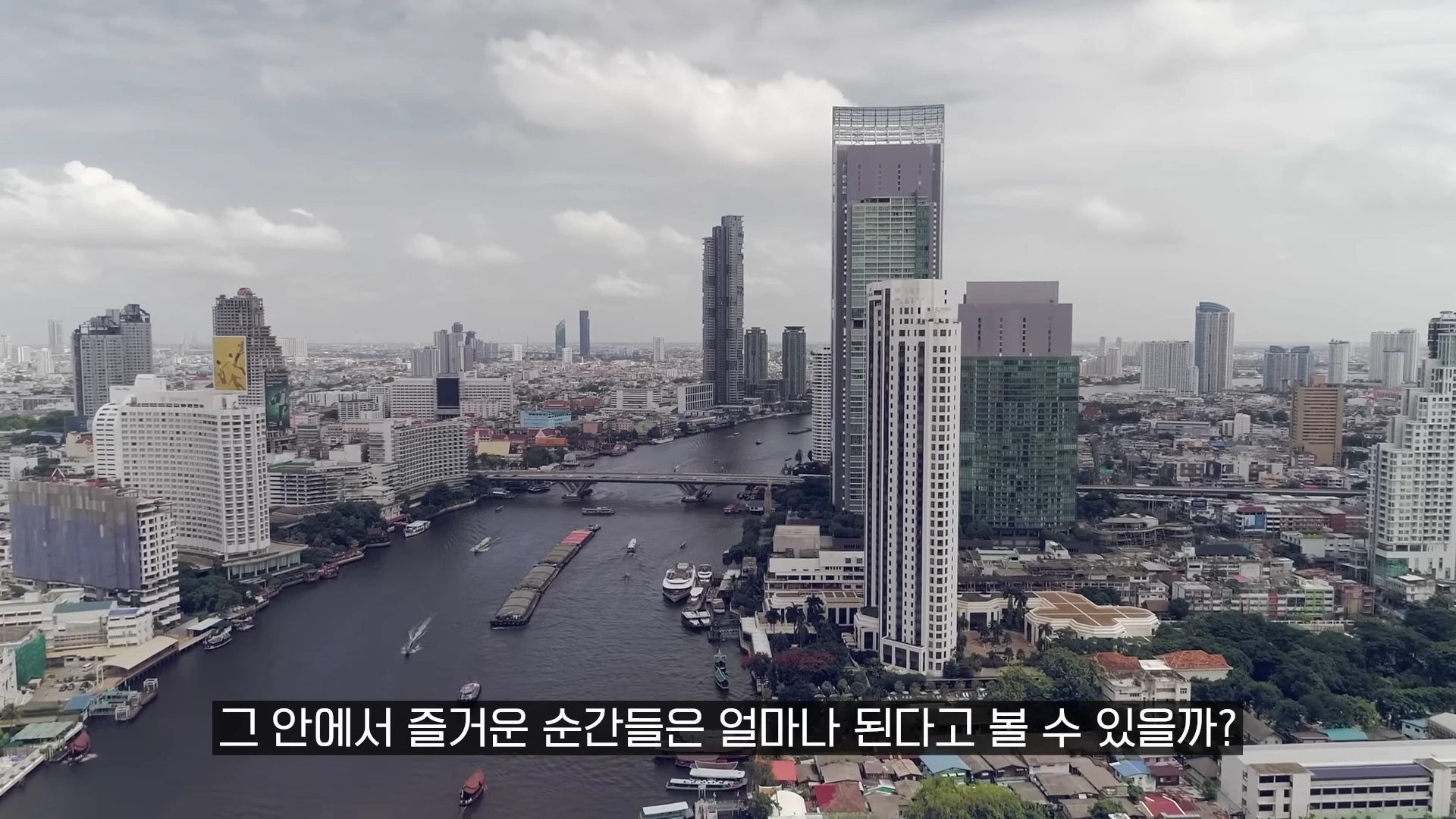 [출처] 충코의 철학 Chungco 제공 영상 · 07:28