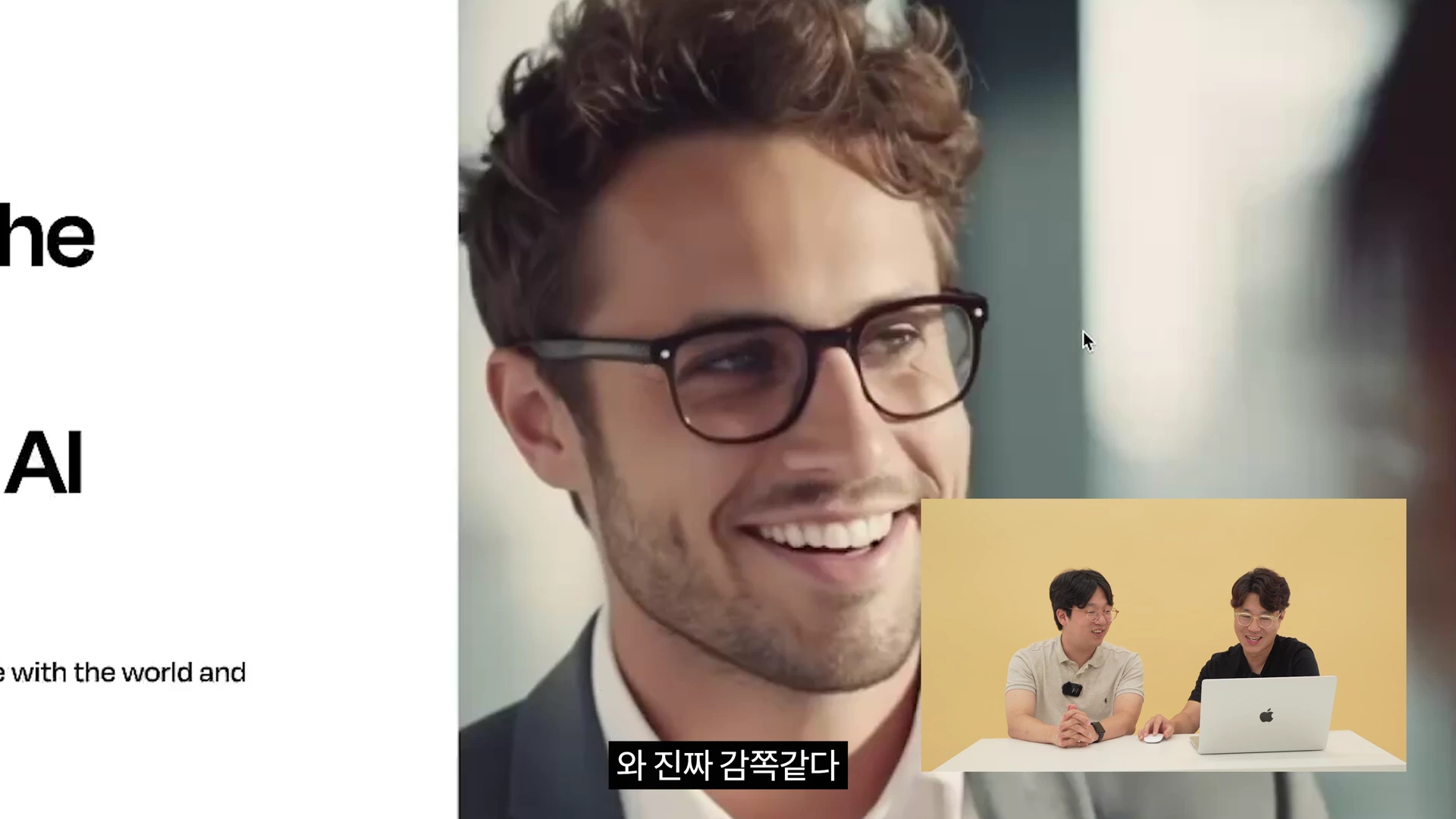 [출처] 일잘러 장피엠 제공 영상 · 05:28