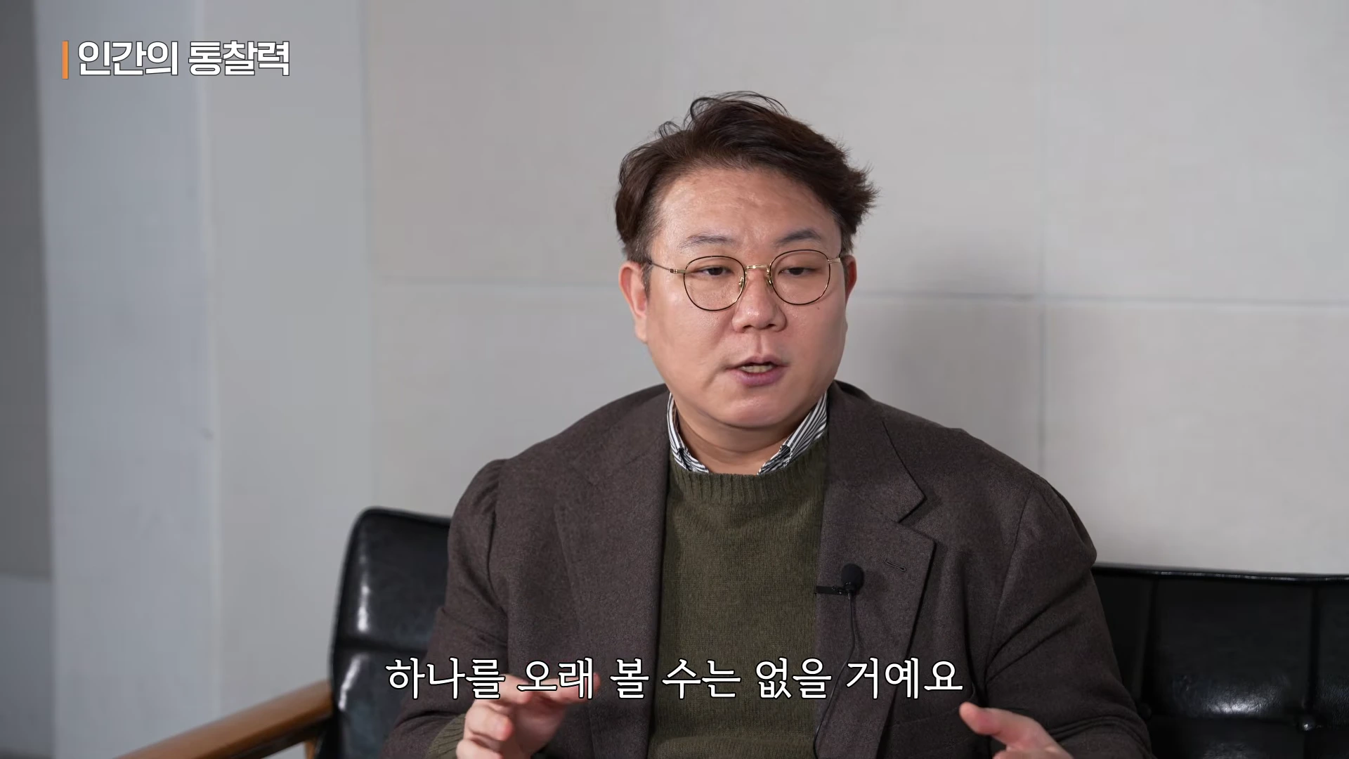 [출처] 김덕진의 AI디아 제공 영상 · 10:53