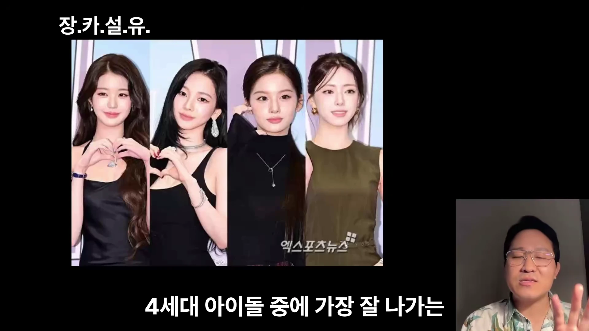 [출처] 내일은 투자왕 - 김단테 제공 영상 · 09:33