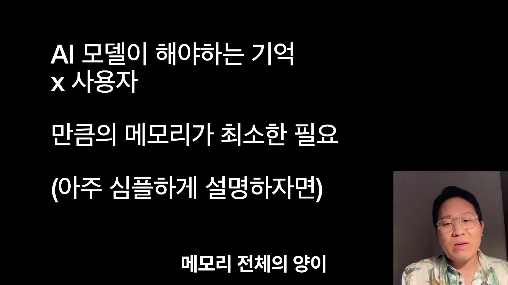 [출처] 내일은 투자왕 - 김단테 제공 영상 · 11:21