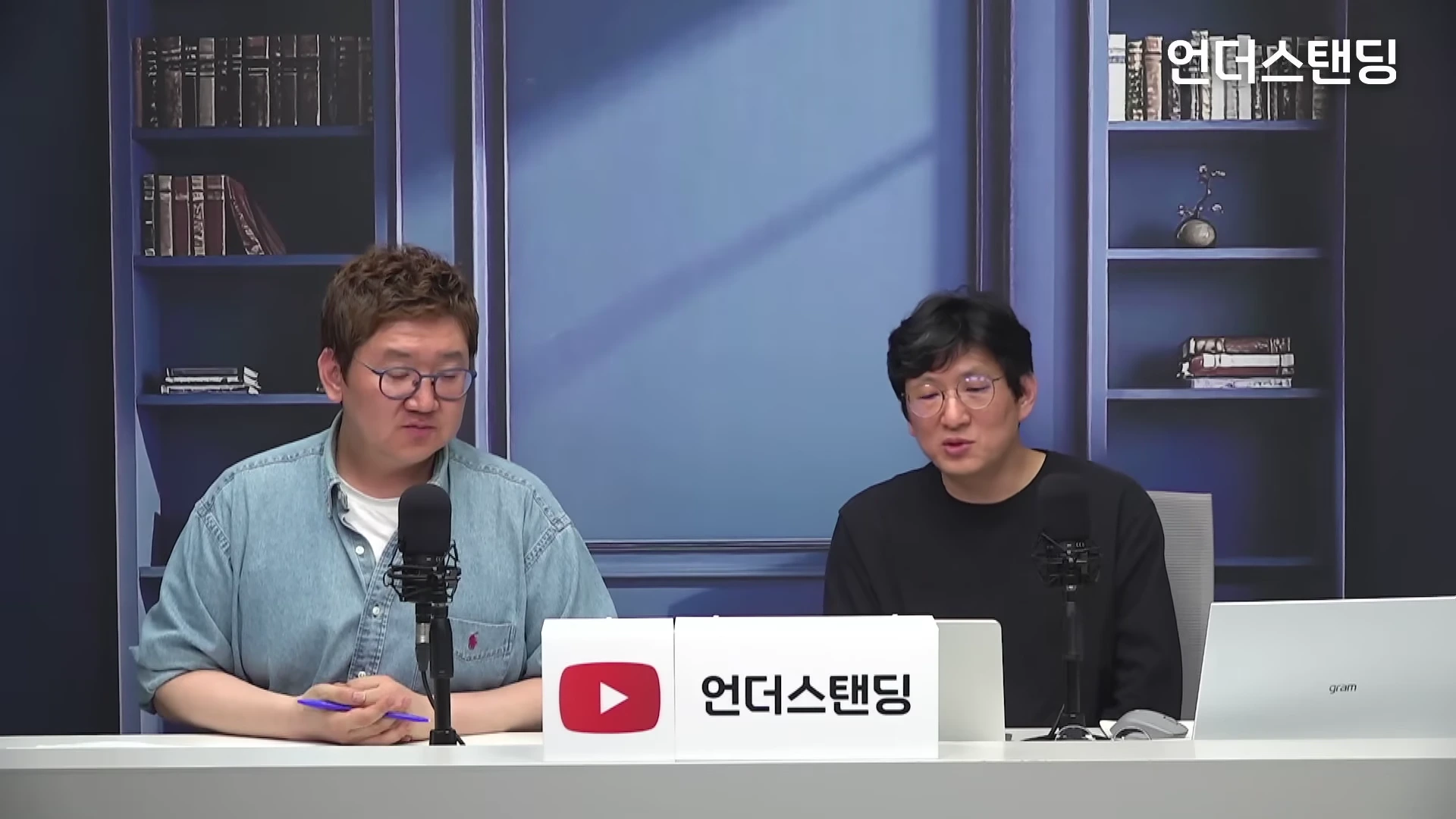 [출처] 언더스탠딩 : 세상의 모든 지식 제공 영상 · 10:13