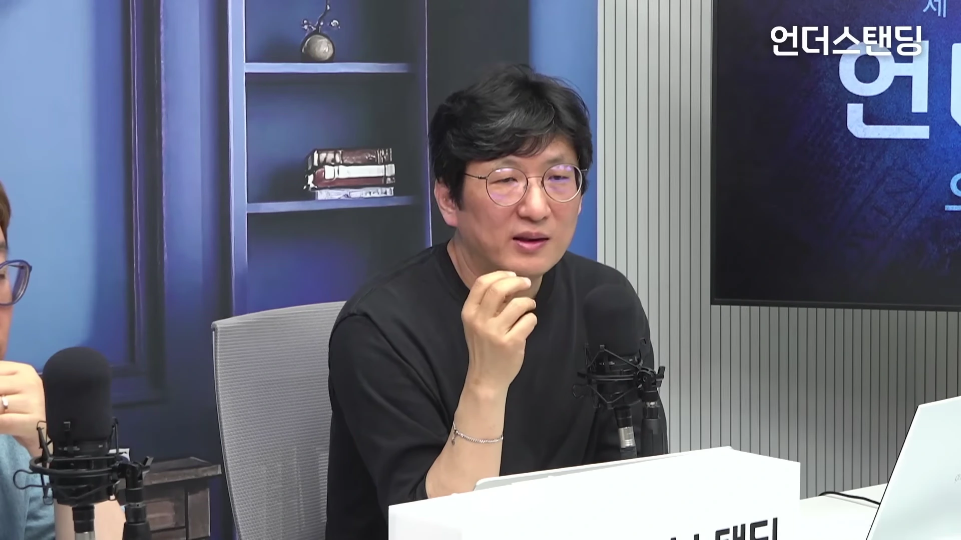 [출처] 언더스탠딩 : 세상의 모든 지식 제공 영상 · 16:49