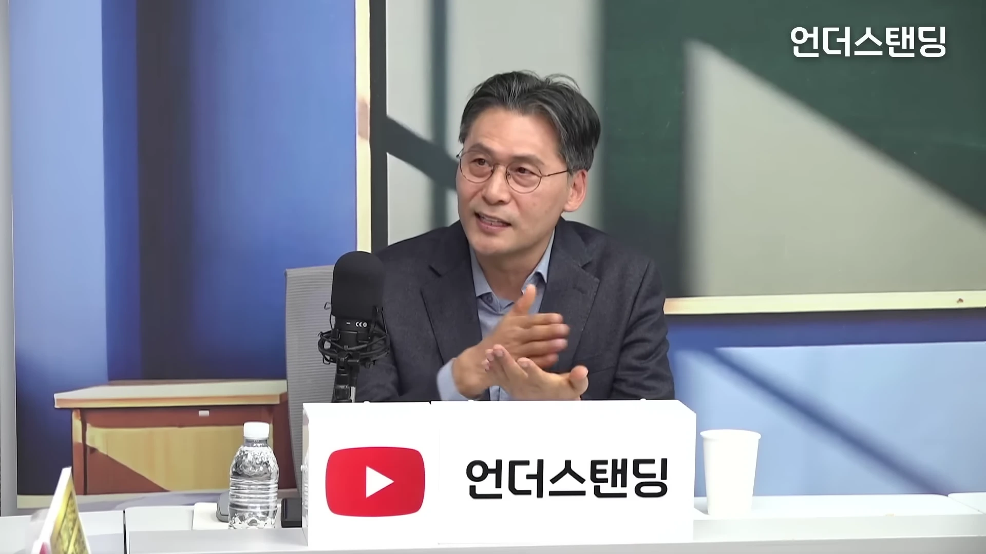 [출처] 언더스탠딩 : 세상의 모든 지식 제공 영상 · 10:28