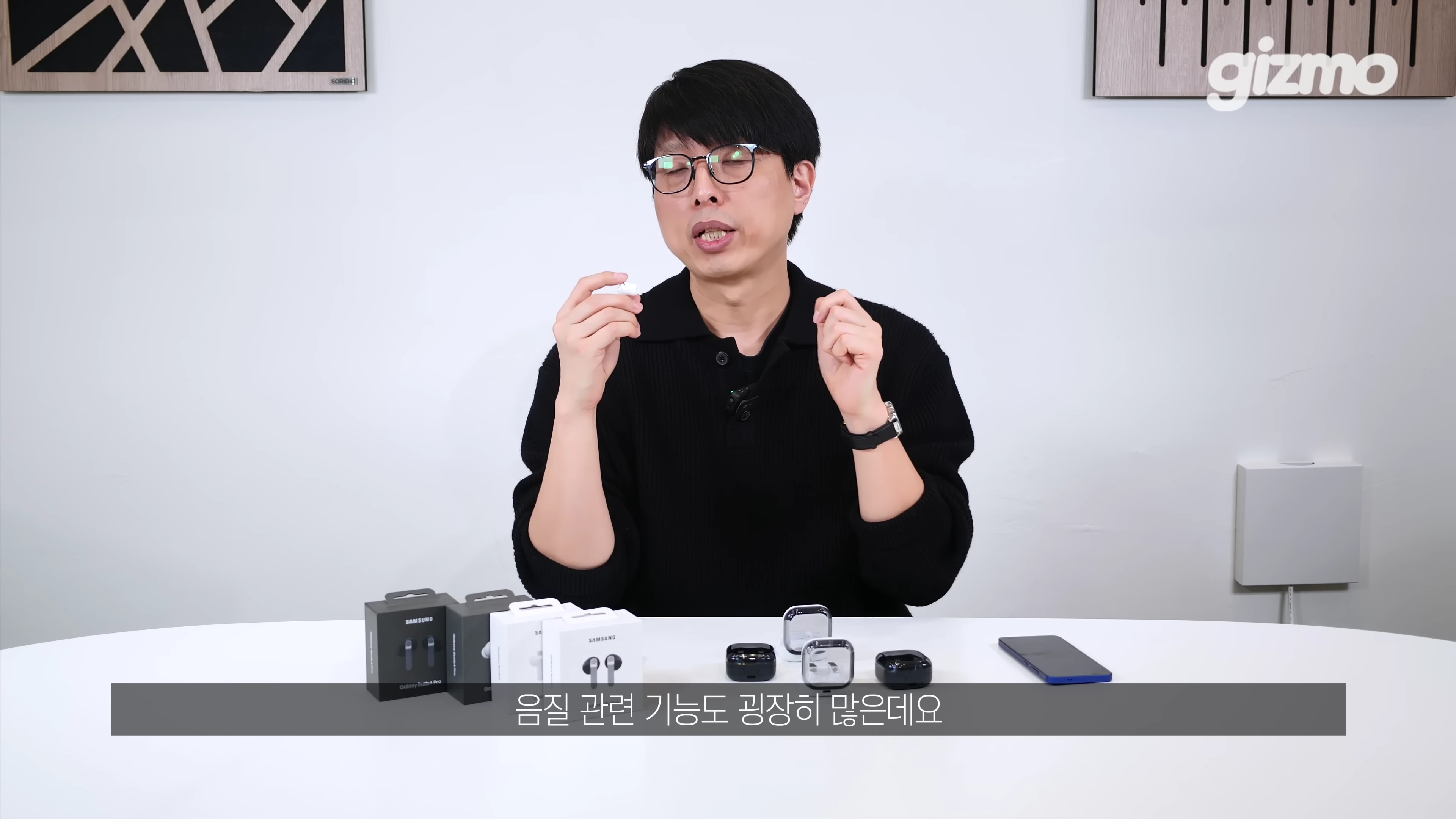 [출처] 기즈모 gizmo 제공 영상 · 08:19