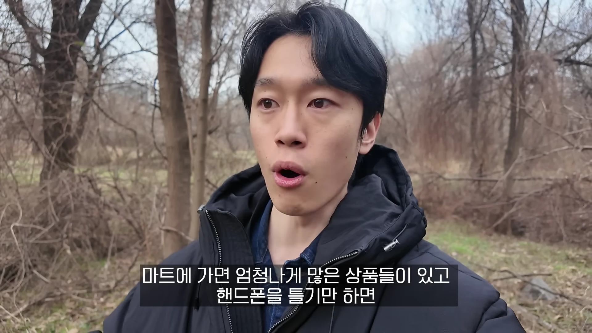 [출처] 충코의 철학 Chungco 제공 영상 · 10:49