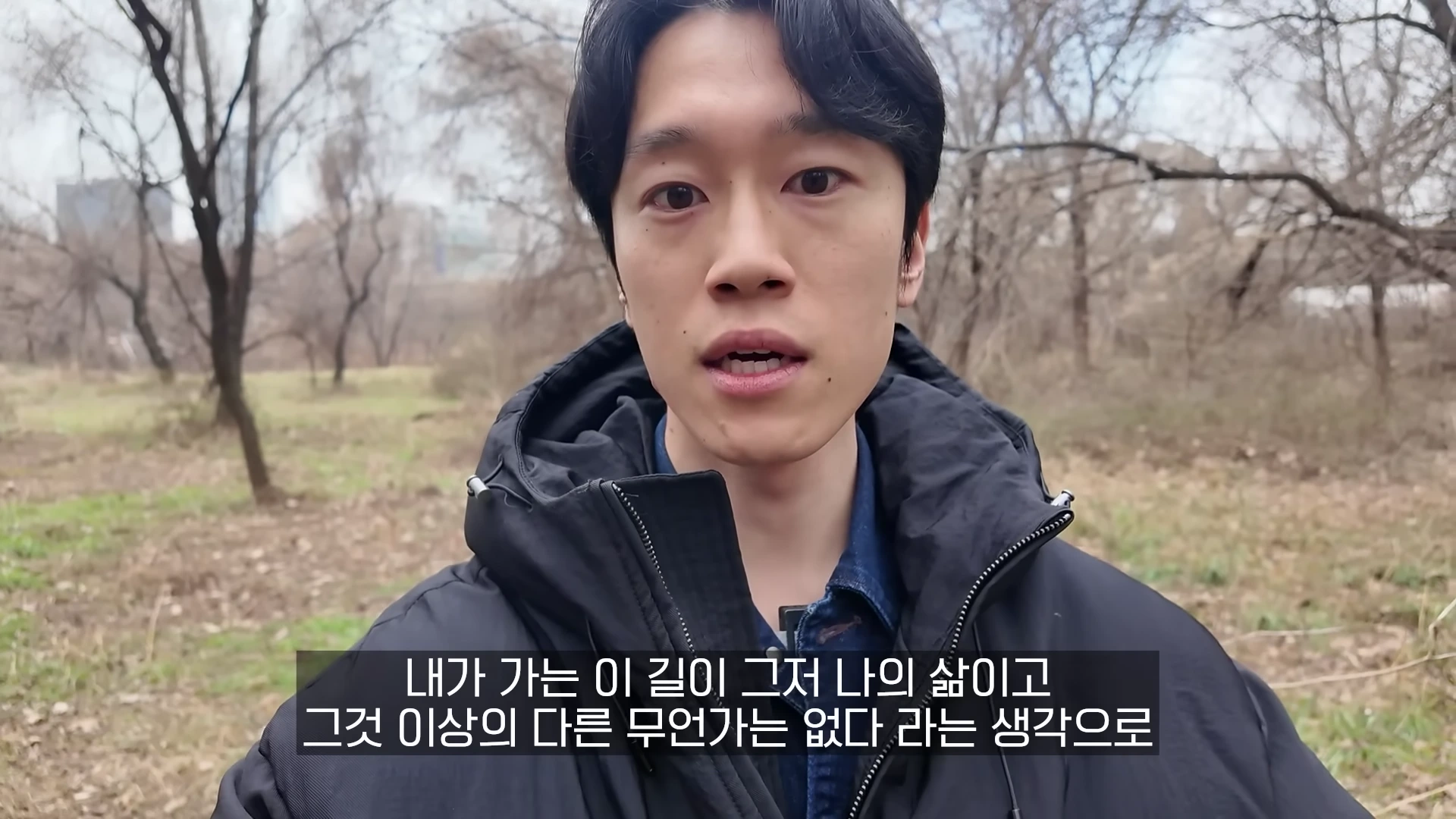 [출처] 충코의 철학 Chungco 제공 영상 · 04:16