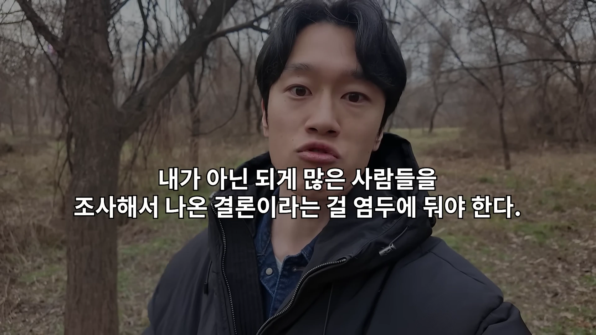 [출처] 충코의 철학 Chungco 제공 영상 · 07:03