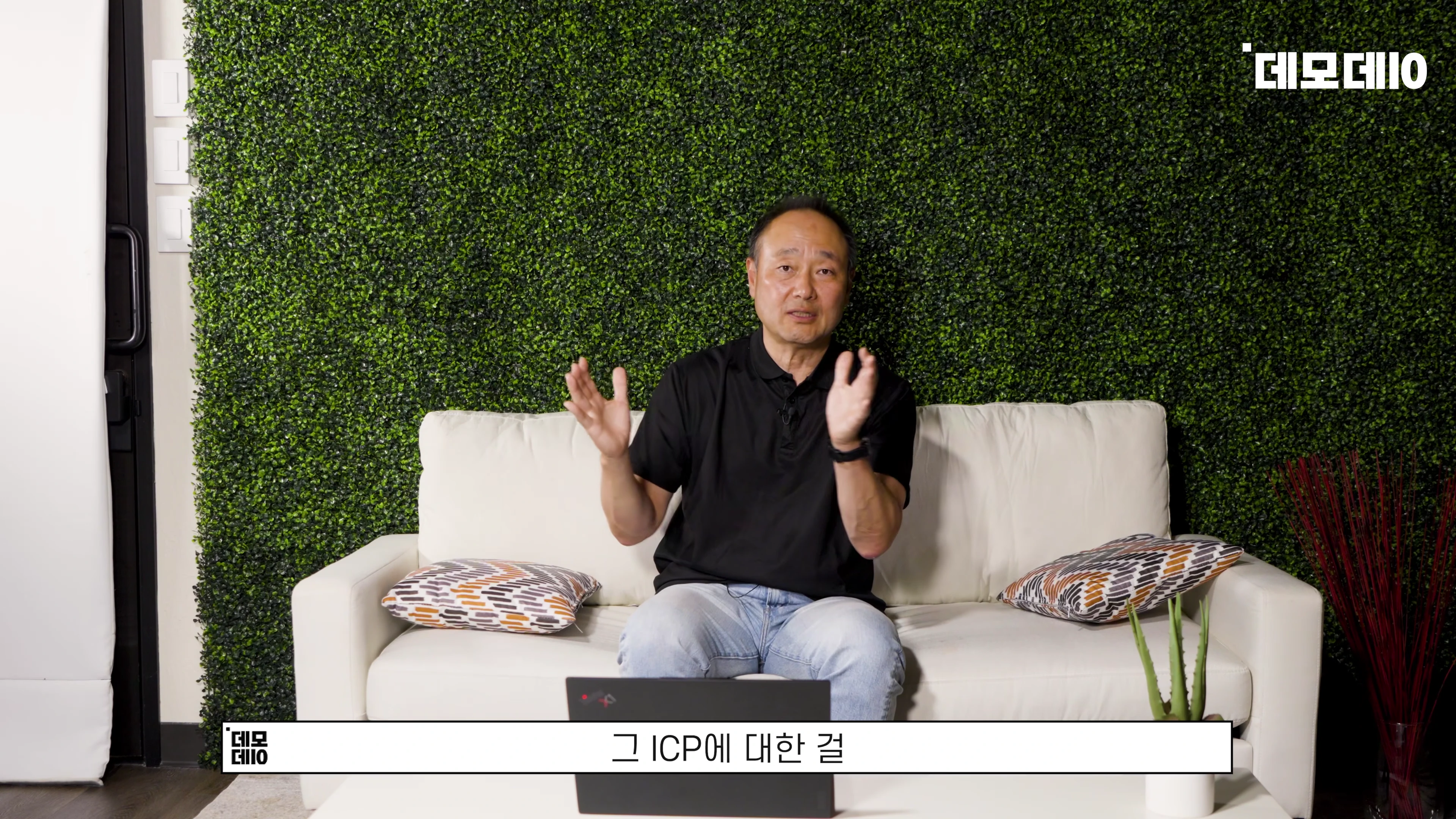 [출처] 데모데이(DemodaySV) 제공 영상 · 03:16