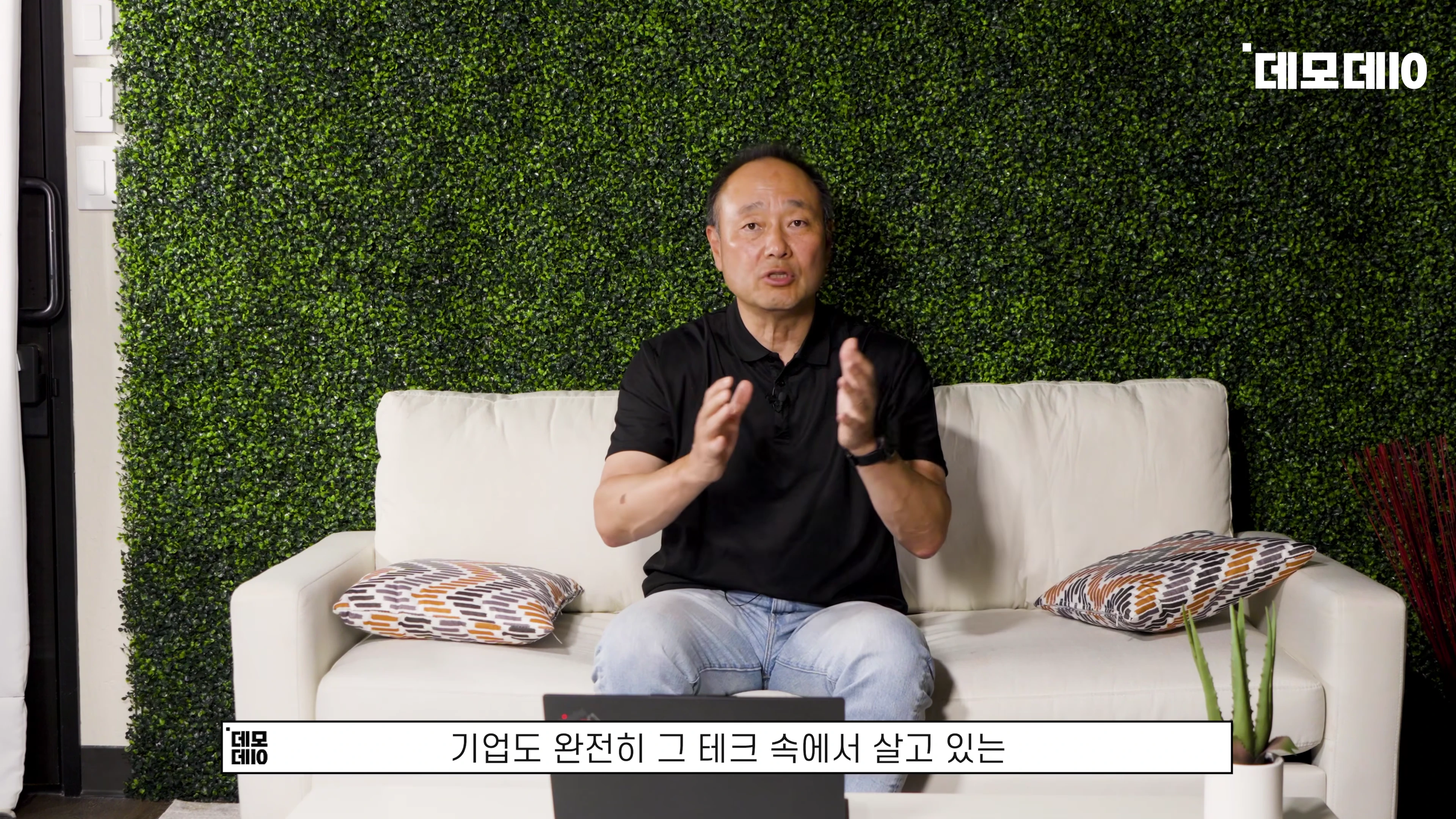 [출처] 데모데이(DemodaySV) 제공 영상 · 02:27