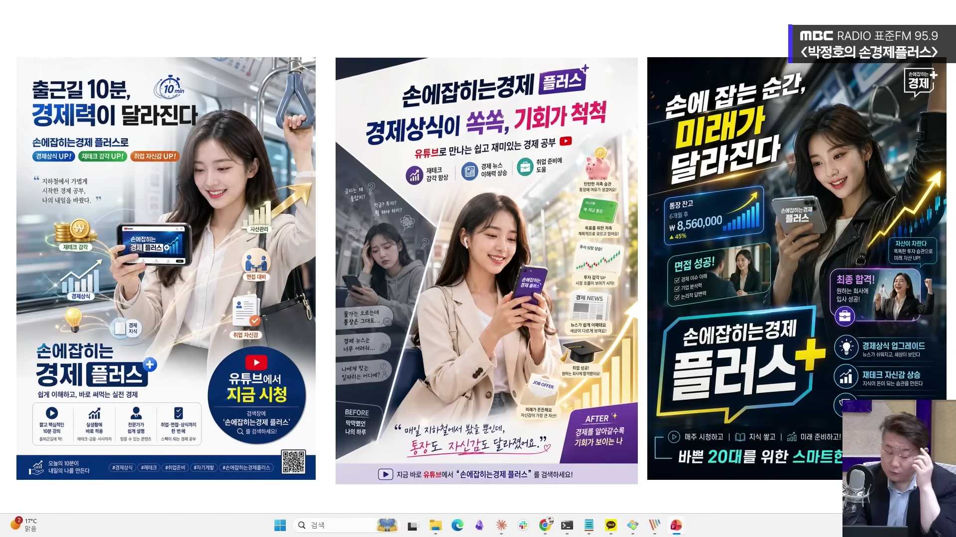 [출처] 김덕진의 AI디아 제공 영상 · 07:25