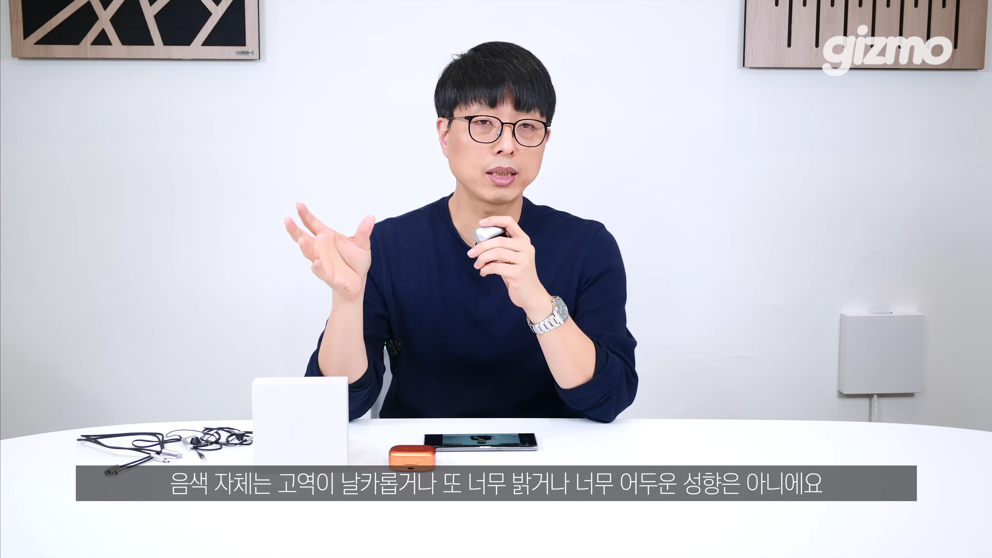 [출처] 기즈모 gizmo 제공 영상 · 09:02