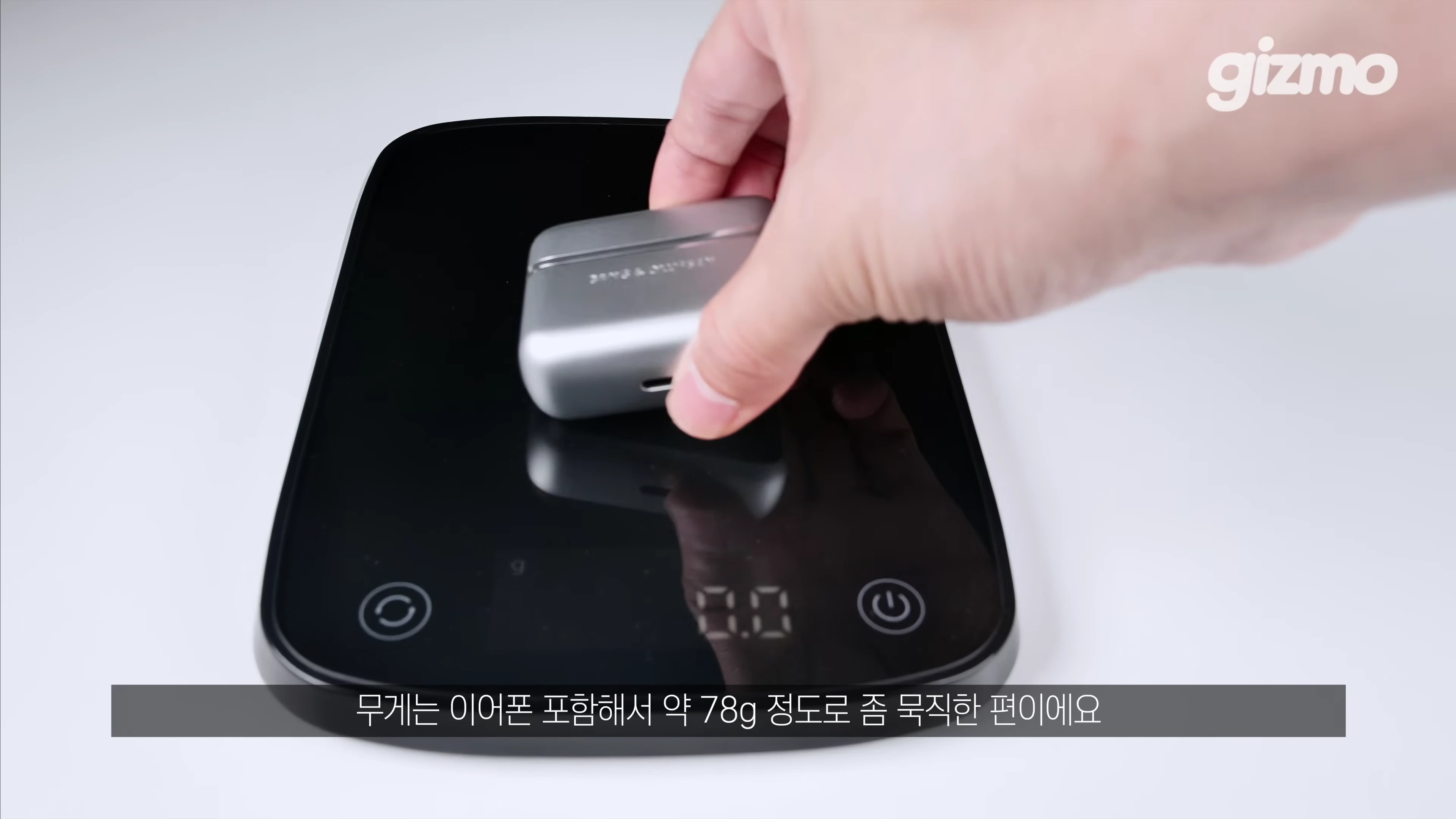 [출처] 기즈모 gizmo 제공 영상 · 04:03