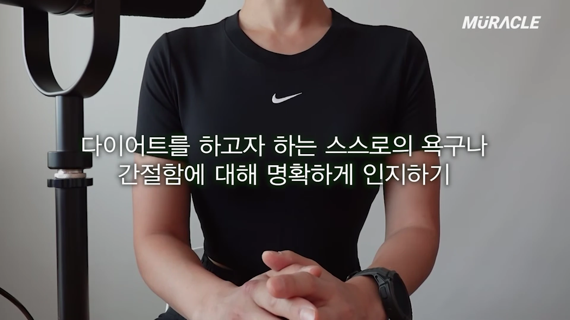 [출처] 머라클 MURACLE 제공 영상 · 20:02